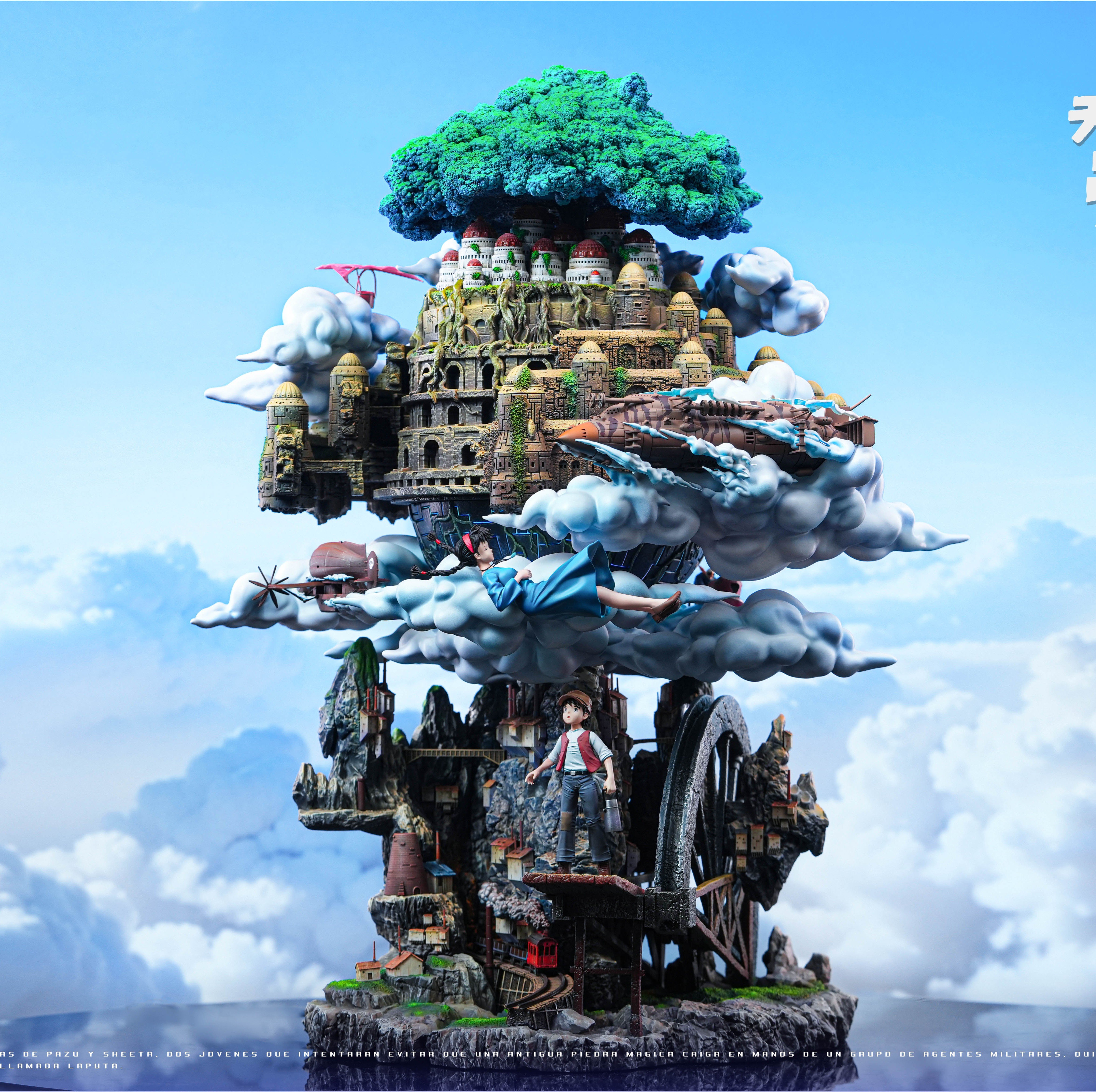 【預購】宮崎駿 收藏級雕像第四彈-天空之城 X 白鹿+黑蟻工作室