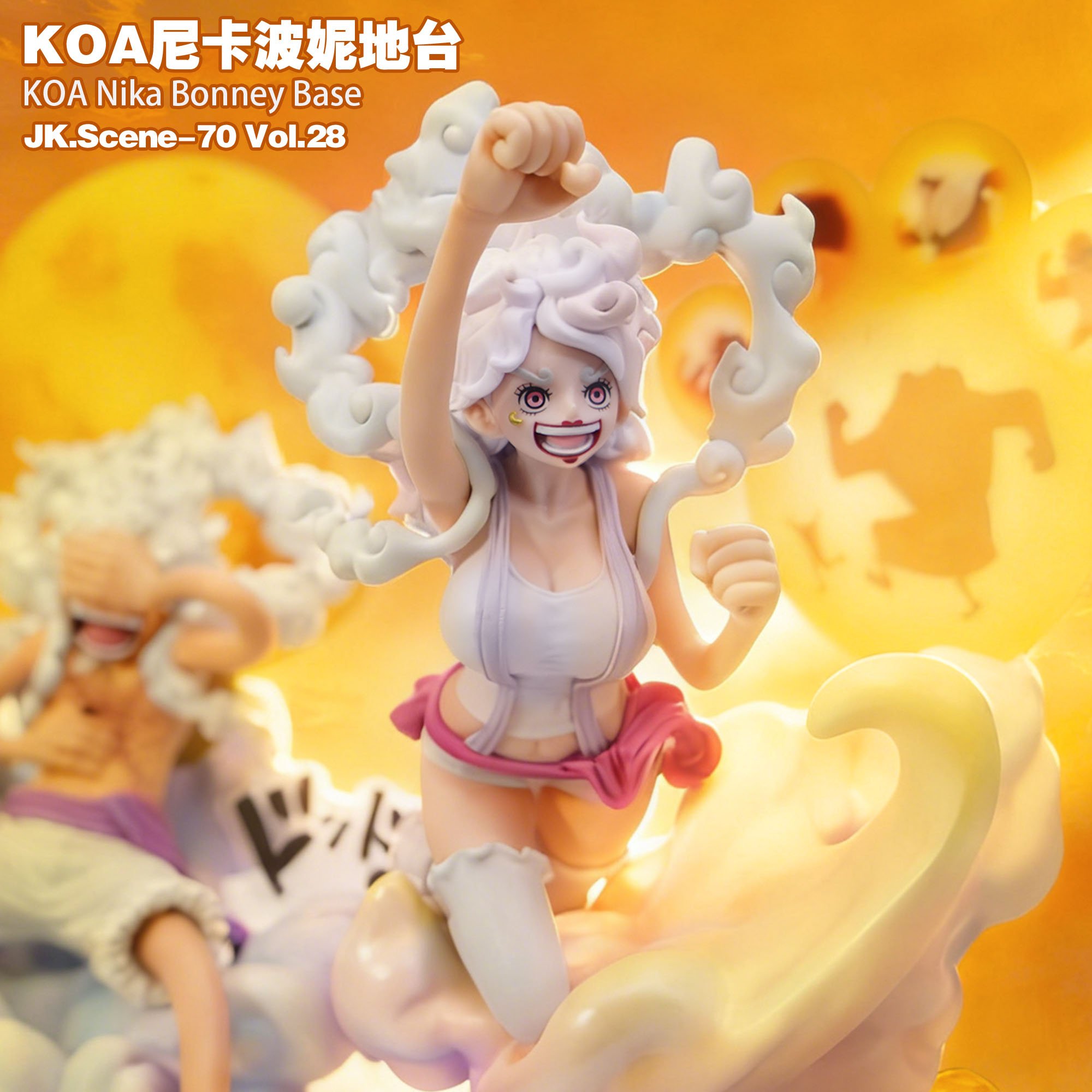 【預購】海賊王 KOA尼卡波妮地台 X JacksDo