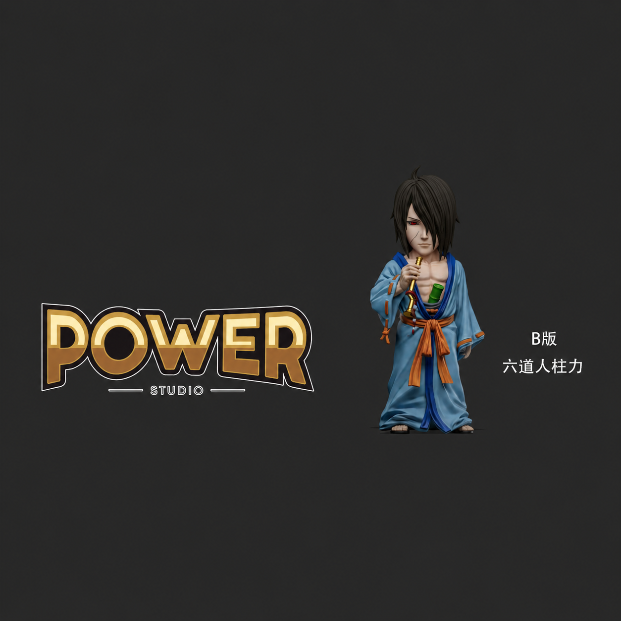 【售罄展示追加請私訊客服@toystationtw】火影忍者 人柱力—羽高 X Power-Studio