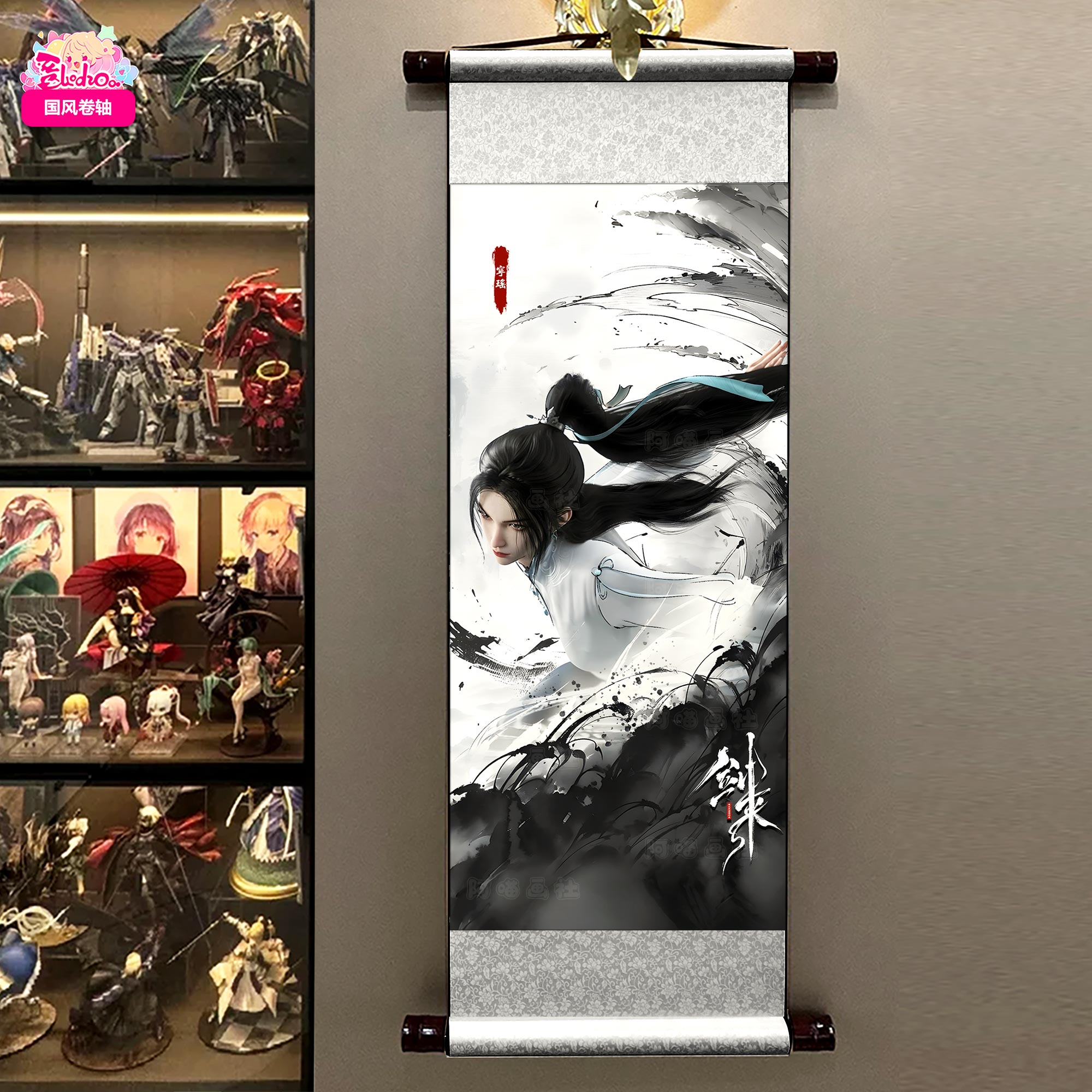 【預購】墨染 寧瑤卷軸畫 X 阿喵畫社