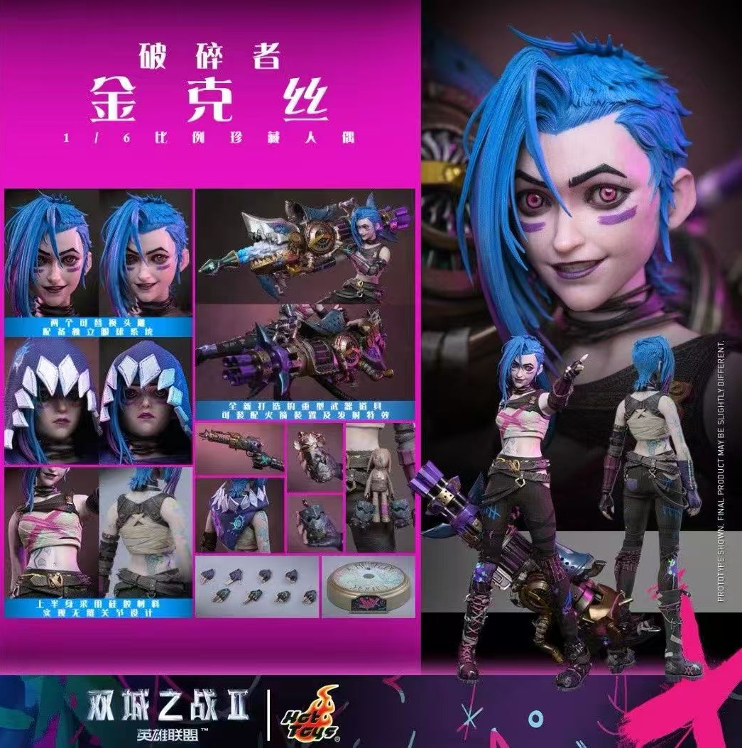 【預購】《英雄聯盟:雙城之戰II》TMS183 破碎者金克絲 X HotToys