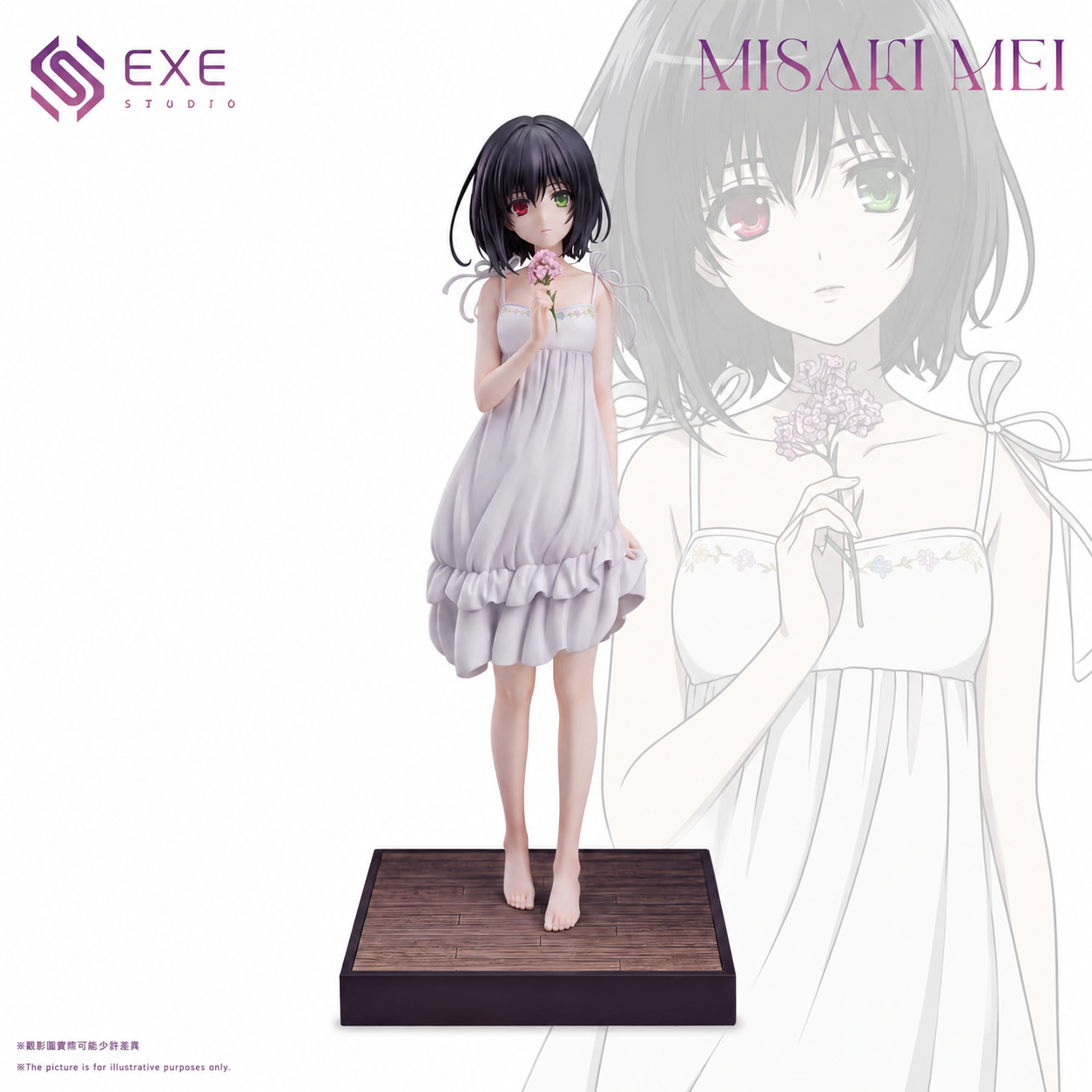 【售罄展示追加請私訊客服@toystationtw】Another 白裙見崎鳴 X EXE-Studio
