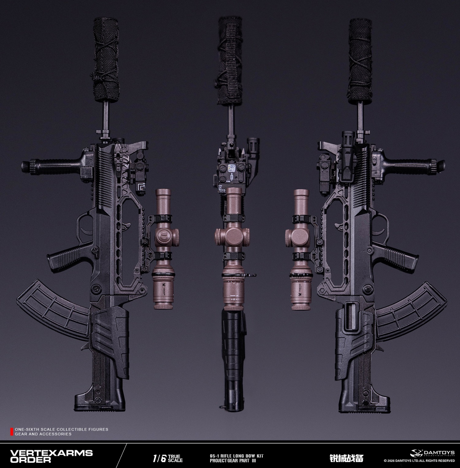 【售罄展示追加請私訊客服@toystationtw】銳械戰備武器吊卡第三彈 VSF03-A&VSF03-B&VSF03-C&VSF03-D&VSF03-E X DAMTOYS