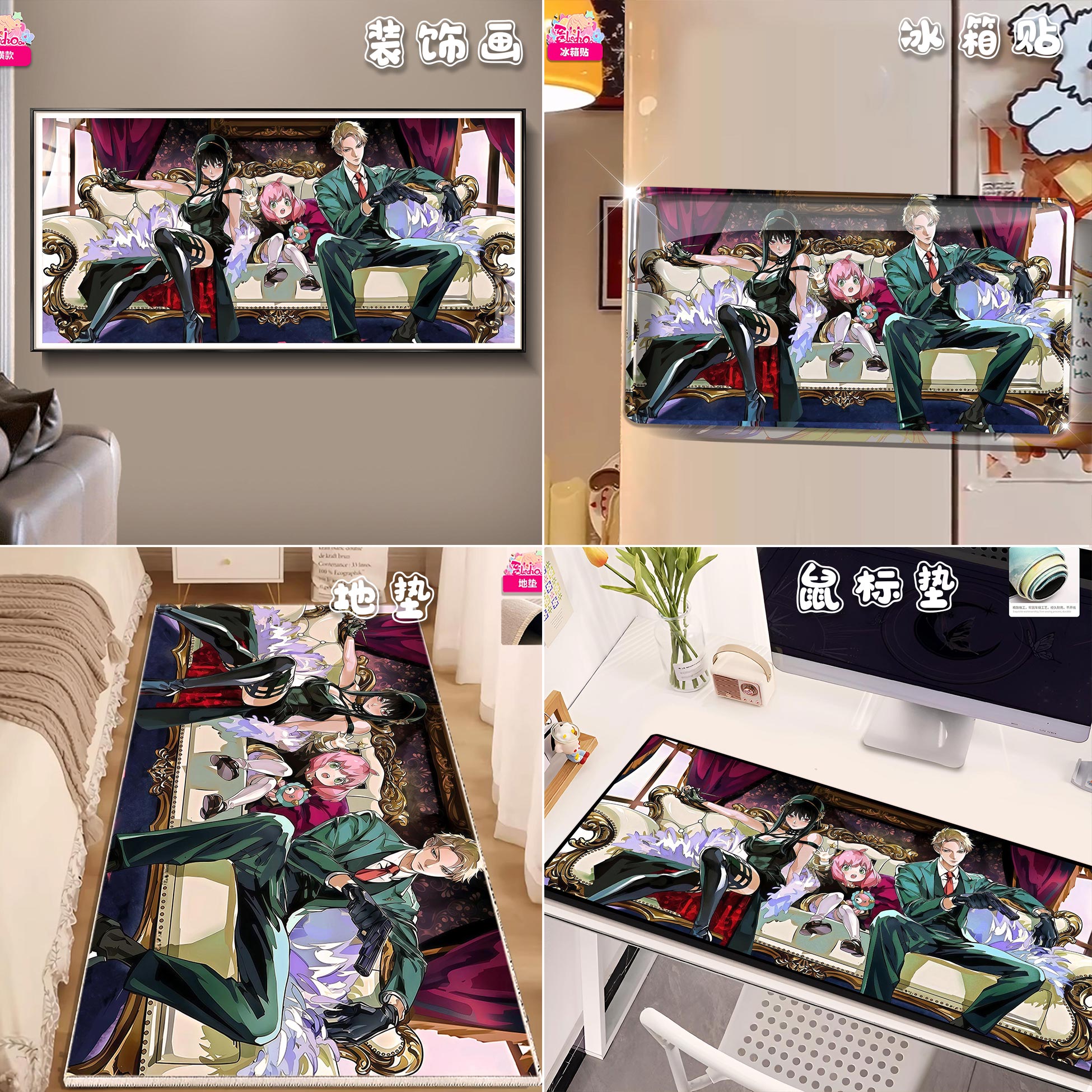 【預購】間諜家家酒 皇室x全家福大橫款 X 阿喵畫社