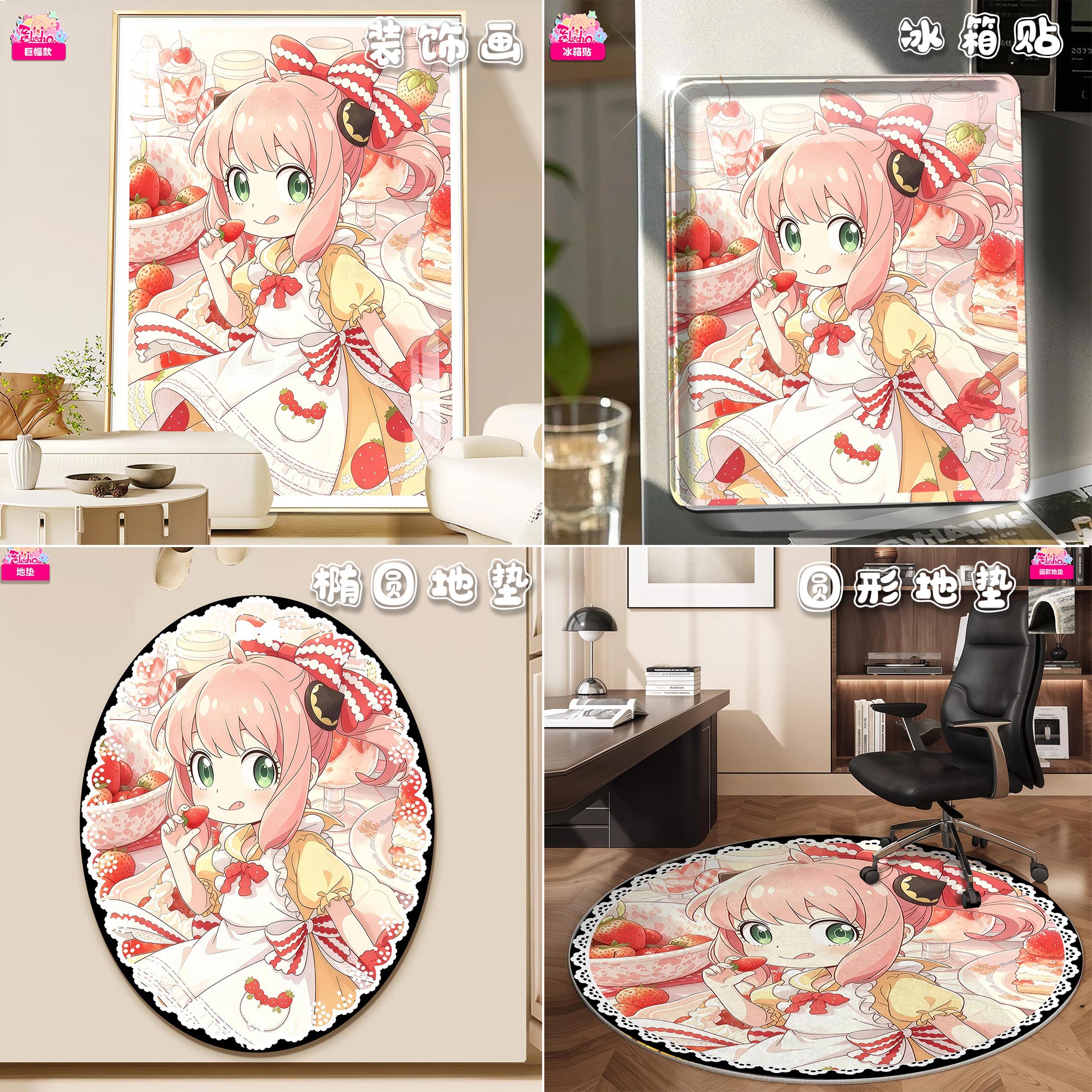 【預購】甜心寶貝 安尼亞·福傑 12K主題氛圍周邊 X 阿喵畫社