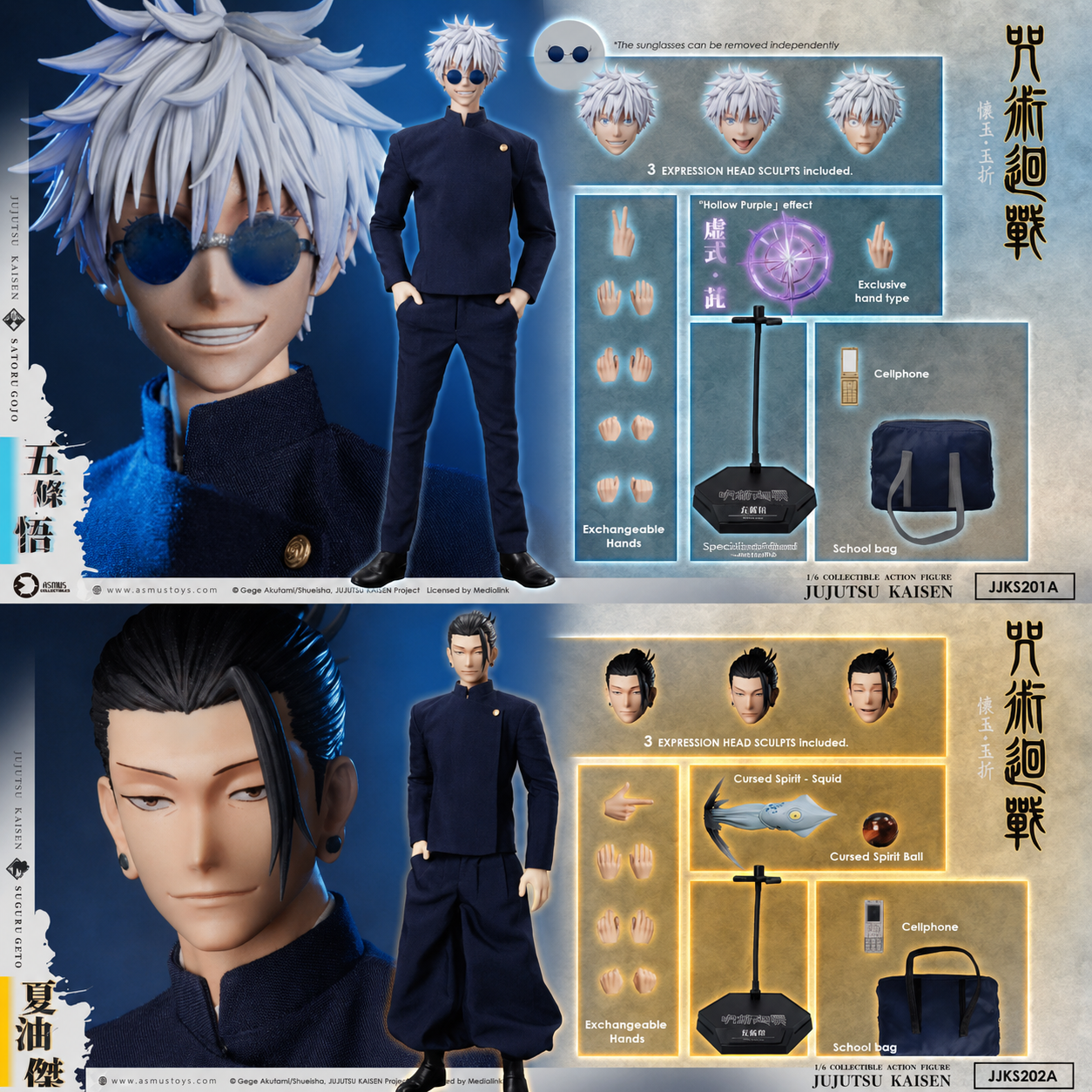 【預購】咒術迴戰 懷玉.玉折篇 JJKS201A五條悟&JJKS202A夏油傑 X ASMUS TOYS阿司馬玩具
