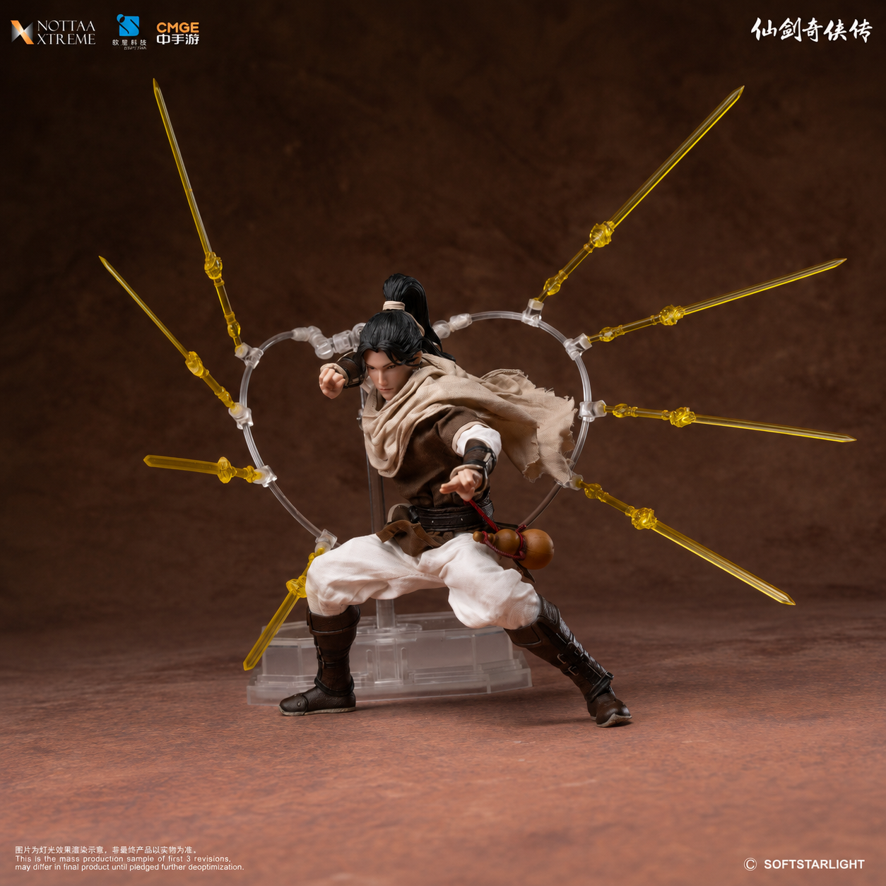 【預購】仙劍奇俠傳 1/12布衣可動人偶 李逍遙 X 非玩玩具