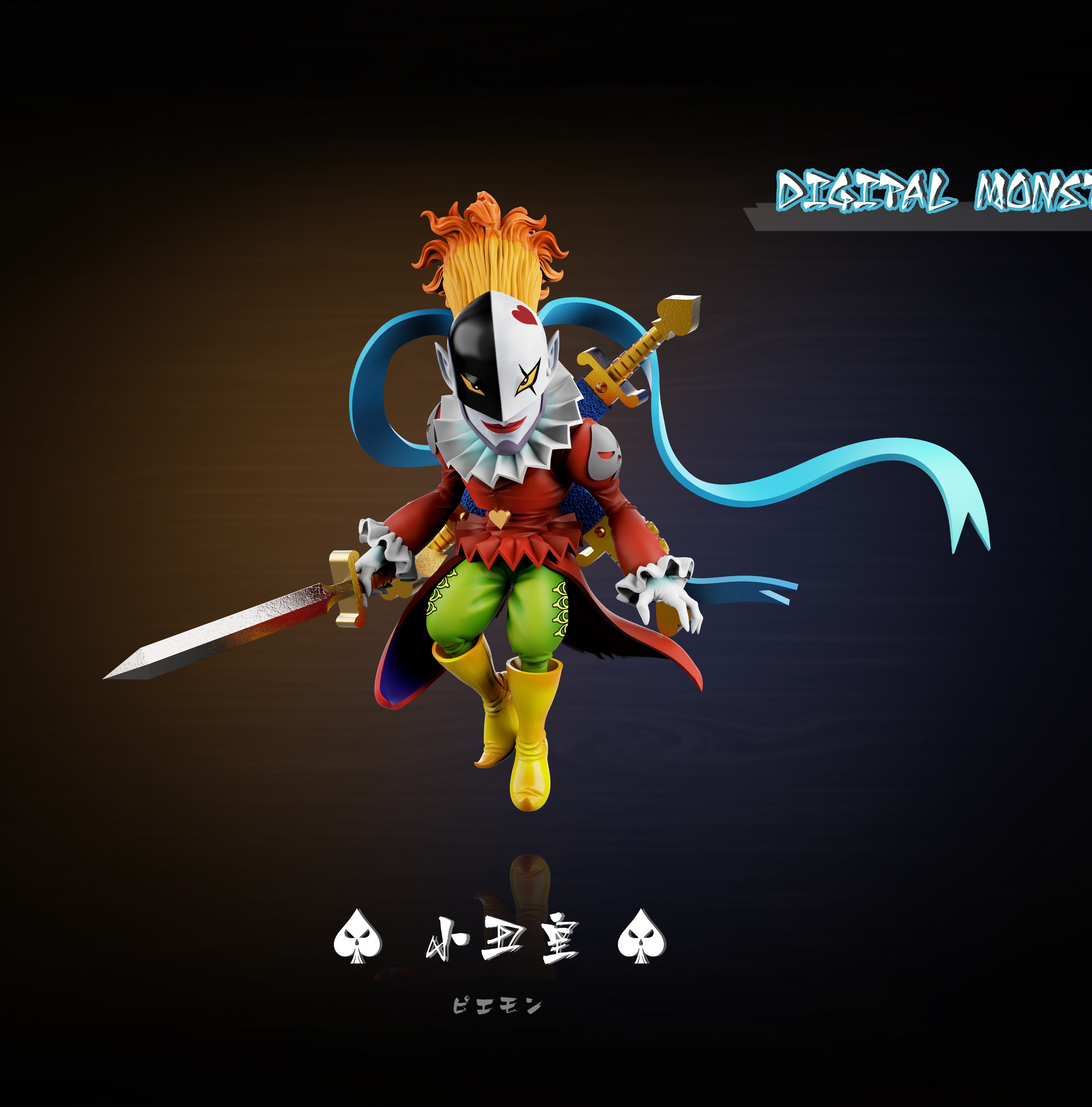 【預購】數碼寶貝 黑暗四天王-小丑皇 X MDS-Studio