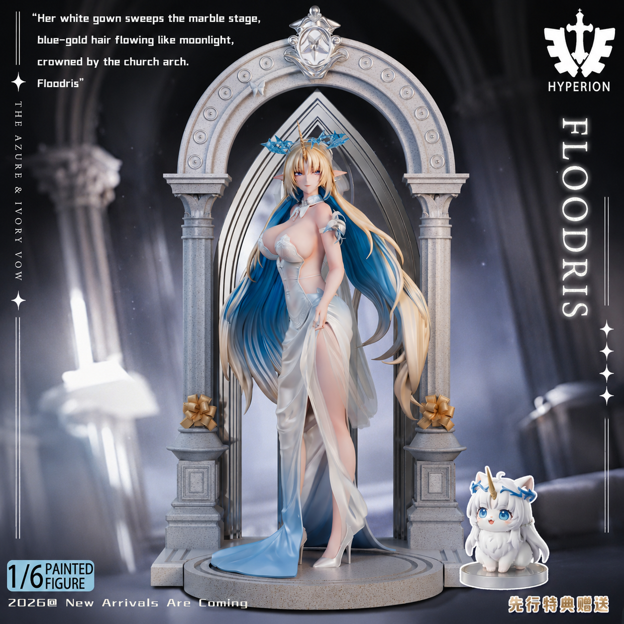 【預購】鳴潮 雙比例 花嫁大卡 X Hyperion工作室