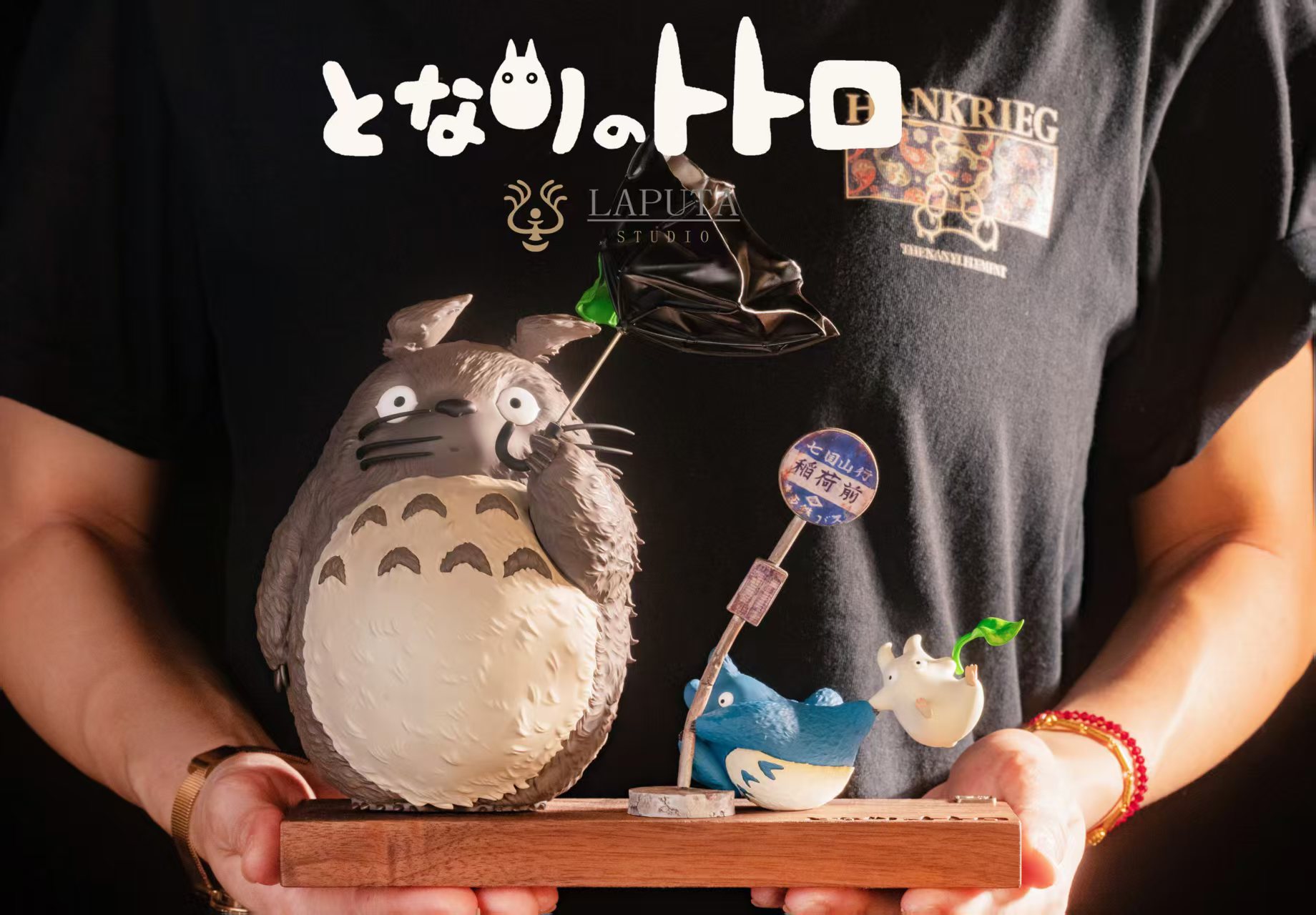 【預購】宮崎駿 龍貓-大風預警 藝術擺件 X LAPUTA-studio