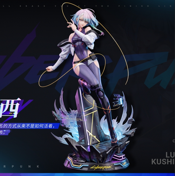 【預購】電馭叛客：邊緣行者 露西 X Crystal Lotus