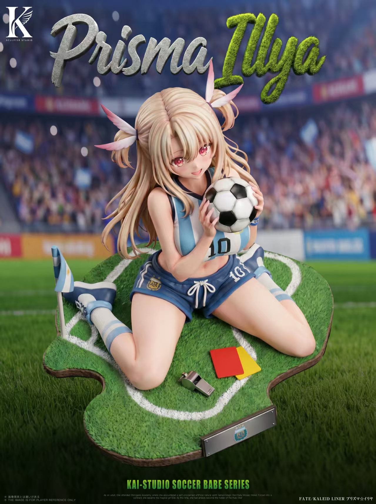 【預購】當魔法少女站上綠茵球場 足球寶貝伊莉亞 X kai工作室
