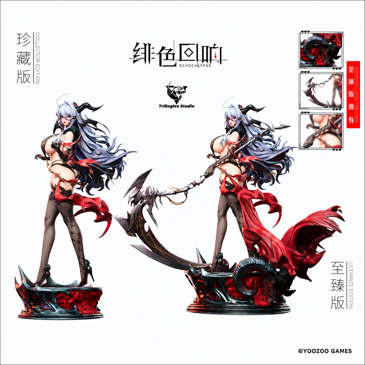 【預購】《緋色回響》系列雕像第一彈 雙版本 黛莫妮卡 X TES 正版授權