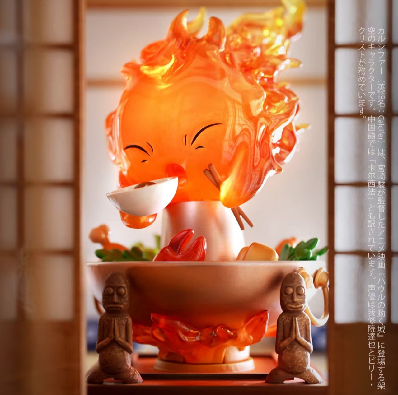 【預購】宮崎駿《火鍋卡西法》X RS工作室