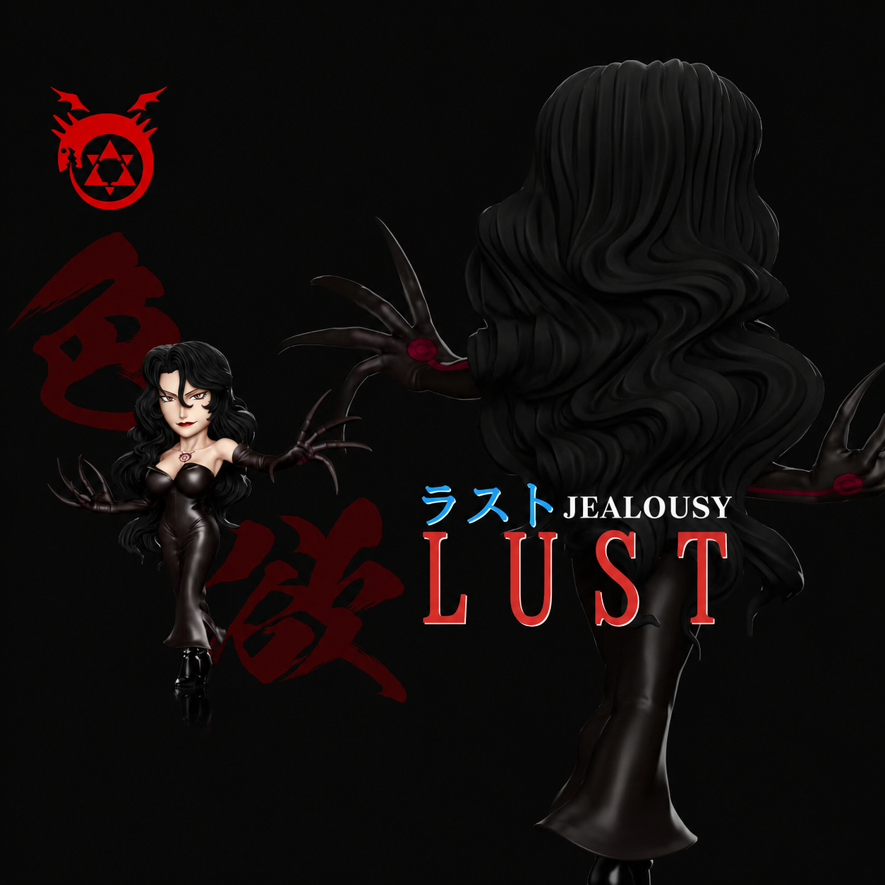 【預購】鋼之煉金術師 第八彈 拉絲特 X A+研究所