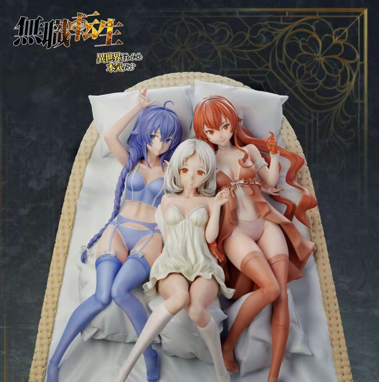 【預購】無職轉生 盧迪烏斯的一生摯愛 X BGA-Studio