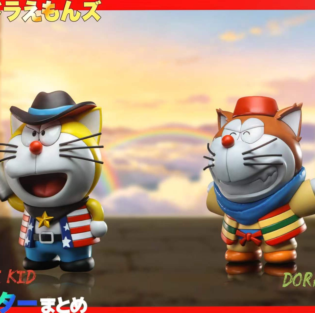 【預購】哆啦小子&哆啦尼可夫 X 神官工作室