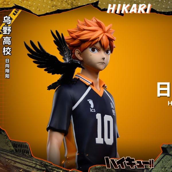 【現貨秒發】排球少年 烏野高校系列第二彈 小太陽 日向翔陽 X HIKARI