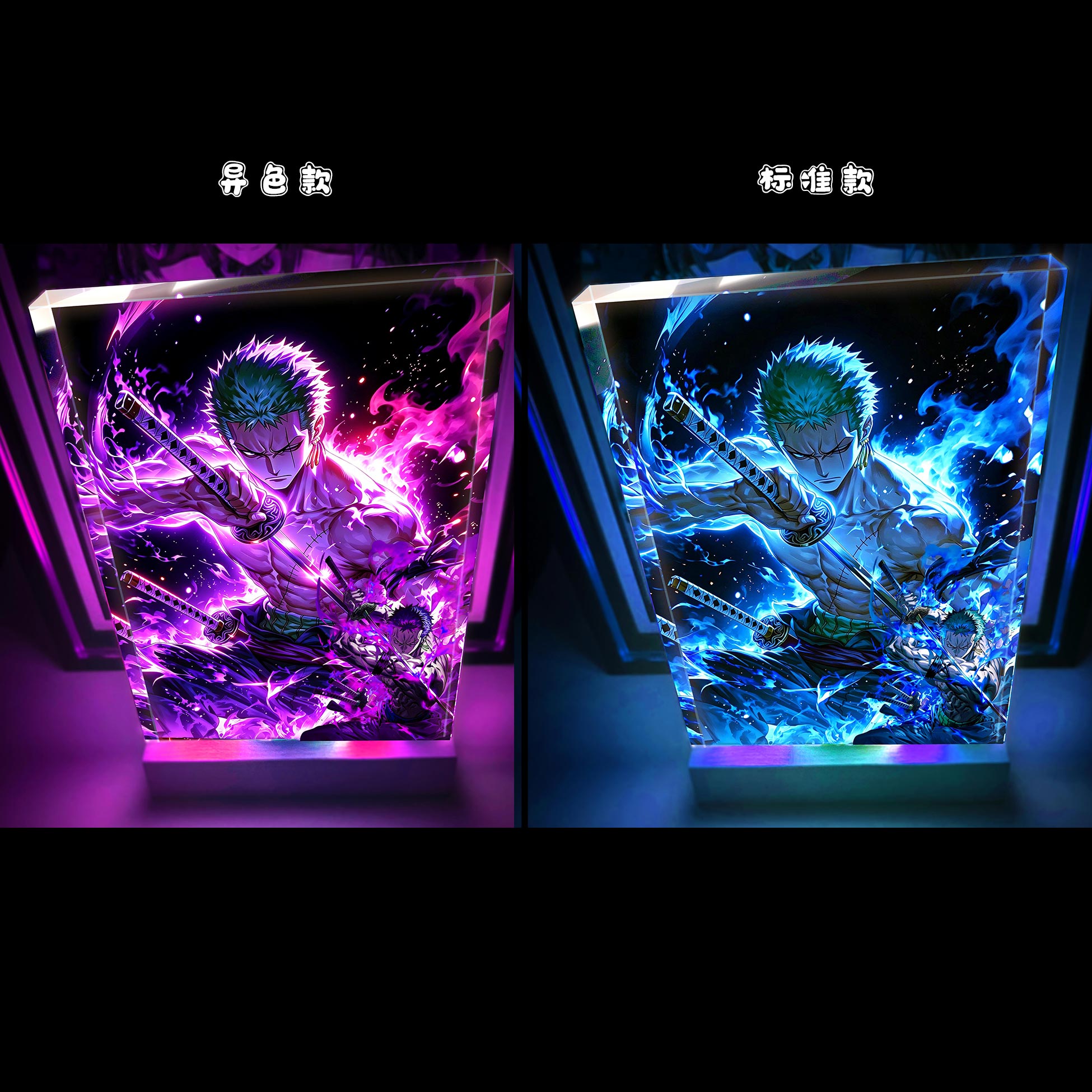 【預購】海賊王 索隆刀鋒之志發光卡磚 X 阿喵畫社