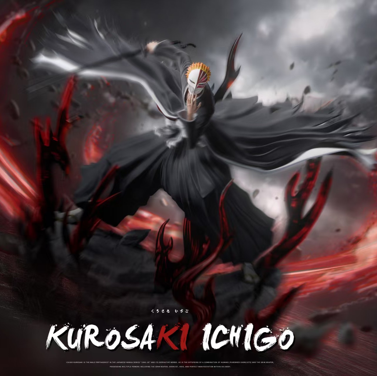 【售罄展示追加請私訊客服@toystationtw】死神 黑崎一護 X 神話Myth