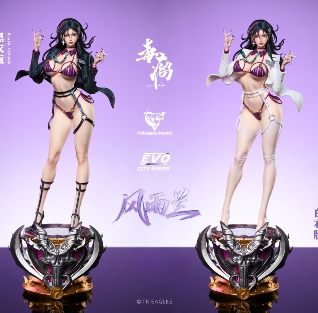 【預購】EVOLUTION City Serise 第二彈 雙版本 風雨蘭 X TES+毒瘤授權