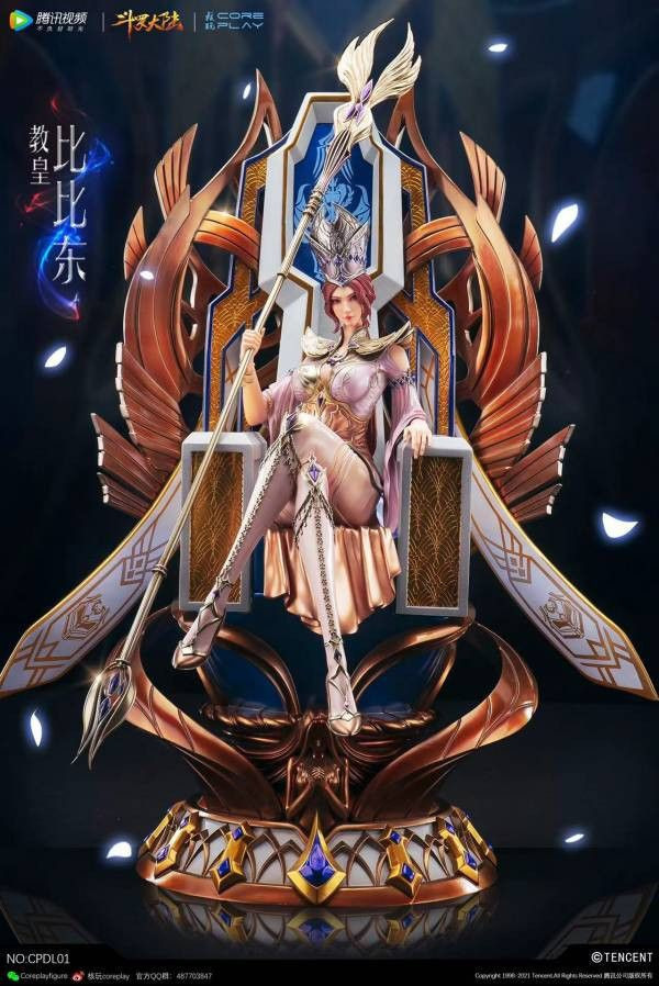 【現貨秒發】《斗羅大陸》動畫 教皇比比東 X 核玩coreplay 正版授權