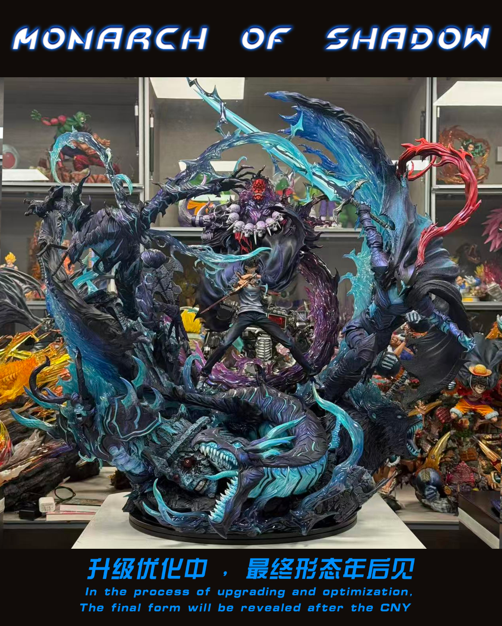 【預購】我獨自升級 Solo leveling 暗影君王 X 漫奇＆魔風聯名款