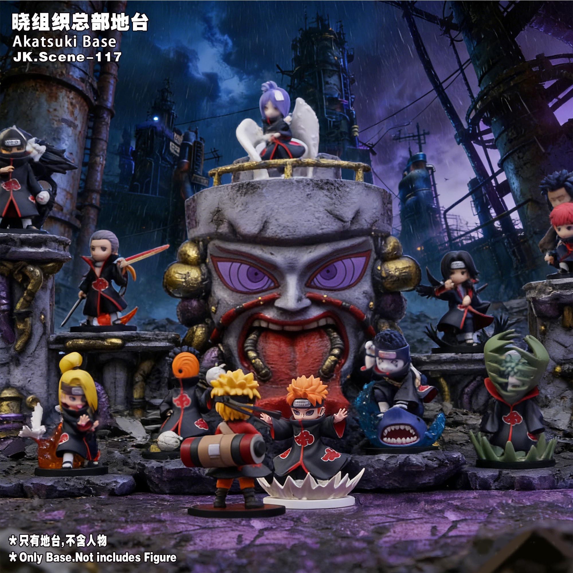 【代購】火影忍者 曉組織總部地台 X JacksDo