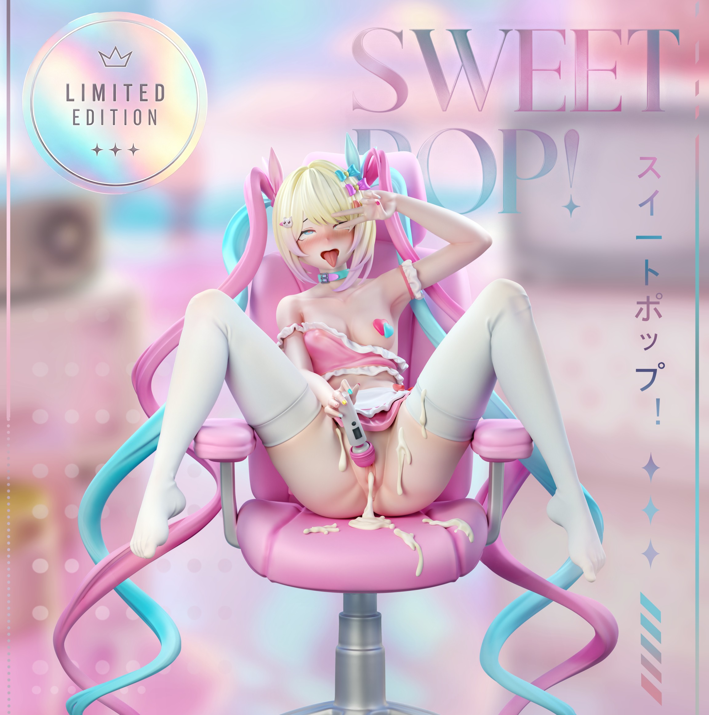 【預購】超絕最可愛天使醬露出直播中 X NTR-Studio