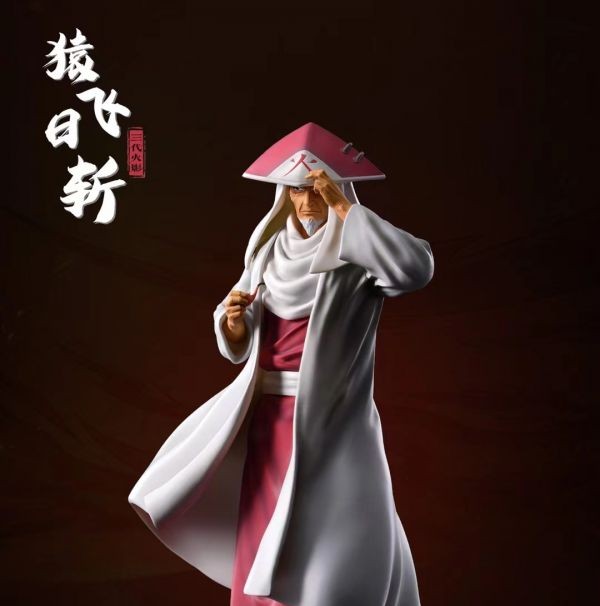 【現貨秒發】火影忍者 三代-猿飛日斬 X V6+ST