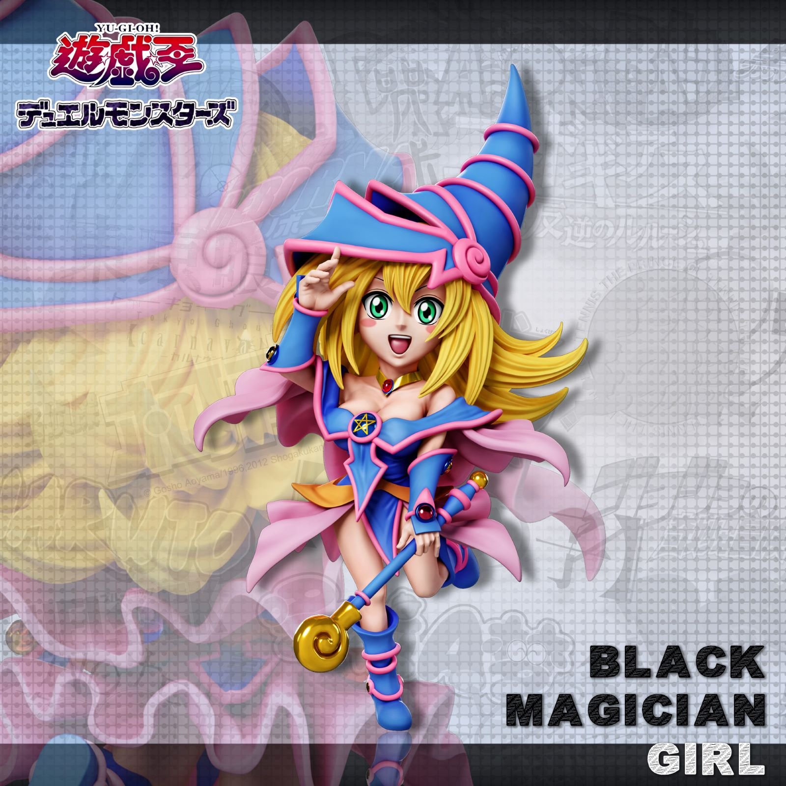 【預購】遊戲王 全明星系列第十六彈 黑魔導女孩 X A+研究所