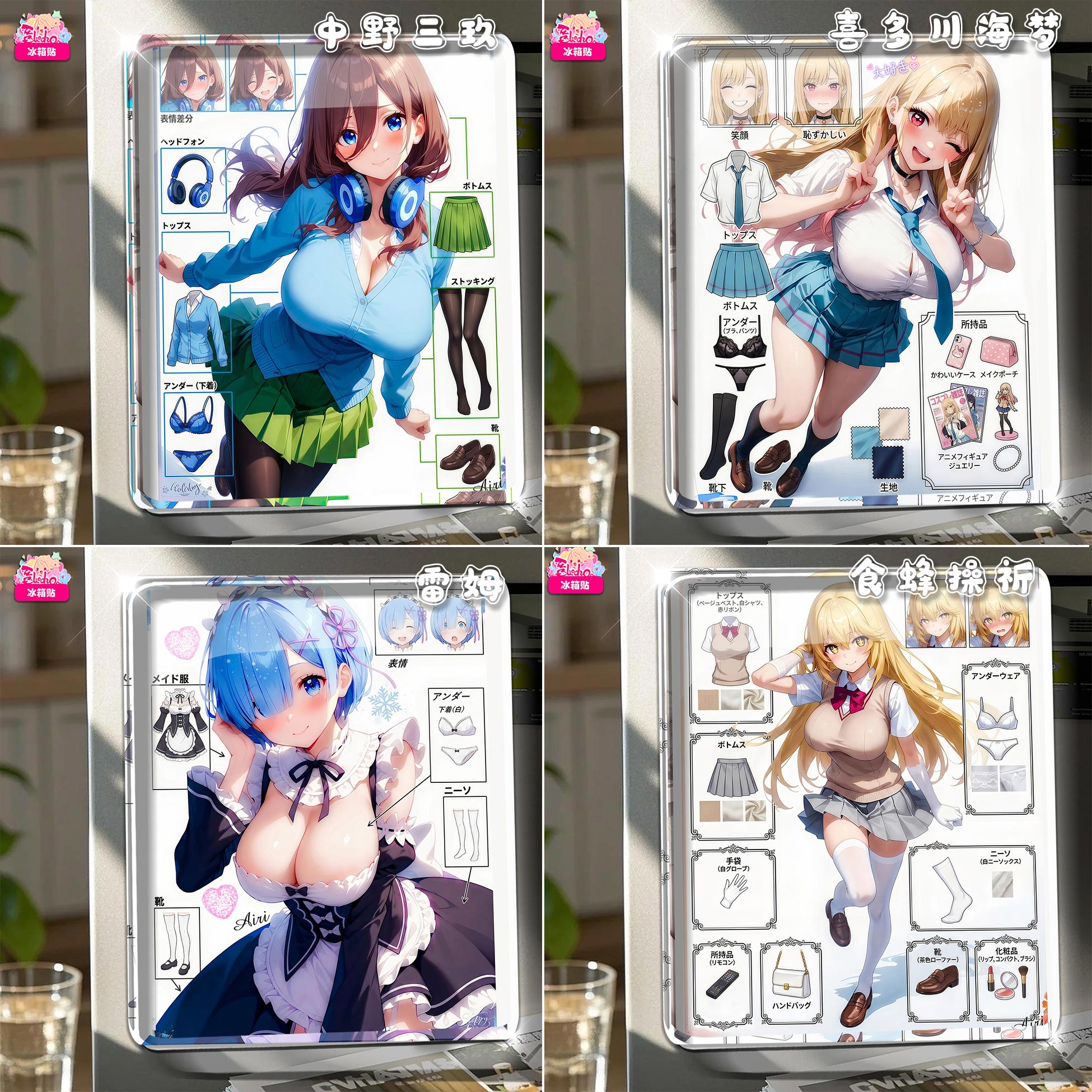【預購】動漫冰箱貼第105彈 分解系列冰箱貼 X 阿喵畫社