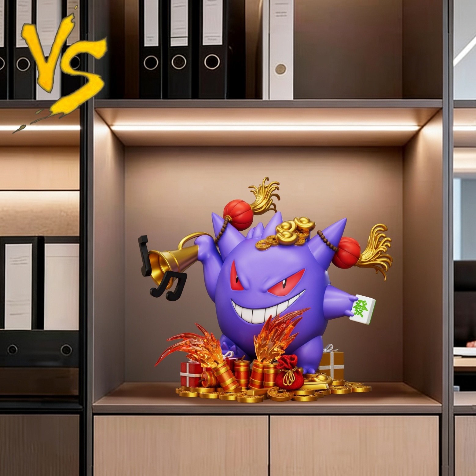 【預購】寶可夢 家居系列23 招財新年款耿鬼 X VS模玩