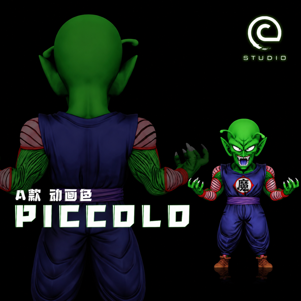 【預購】七龍珠 比克家族 雙配色 年輕比克大魔王 X C-Studio