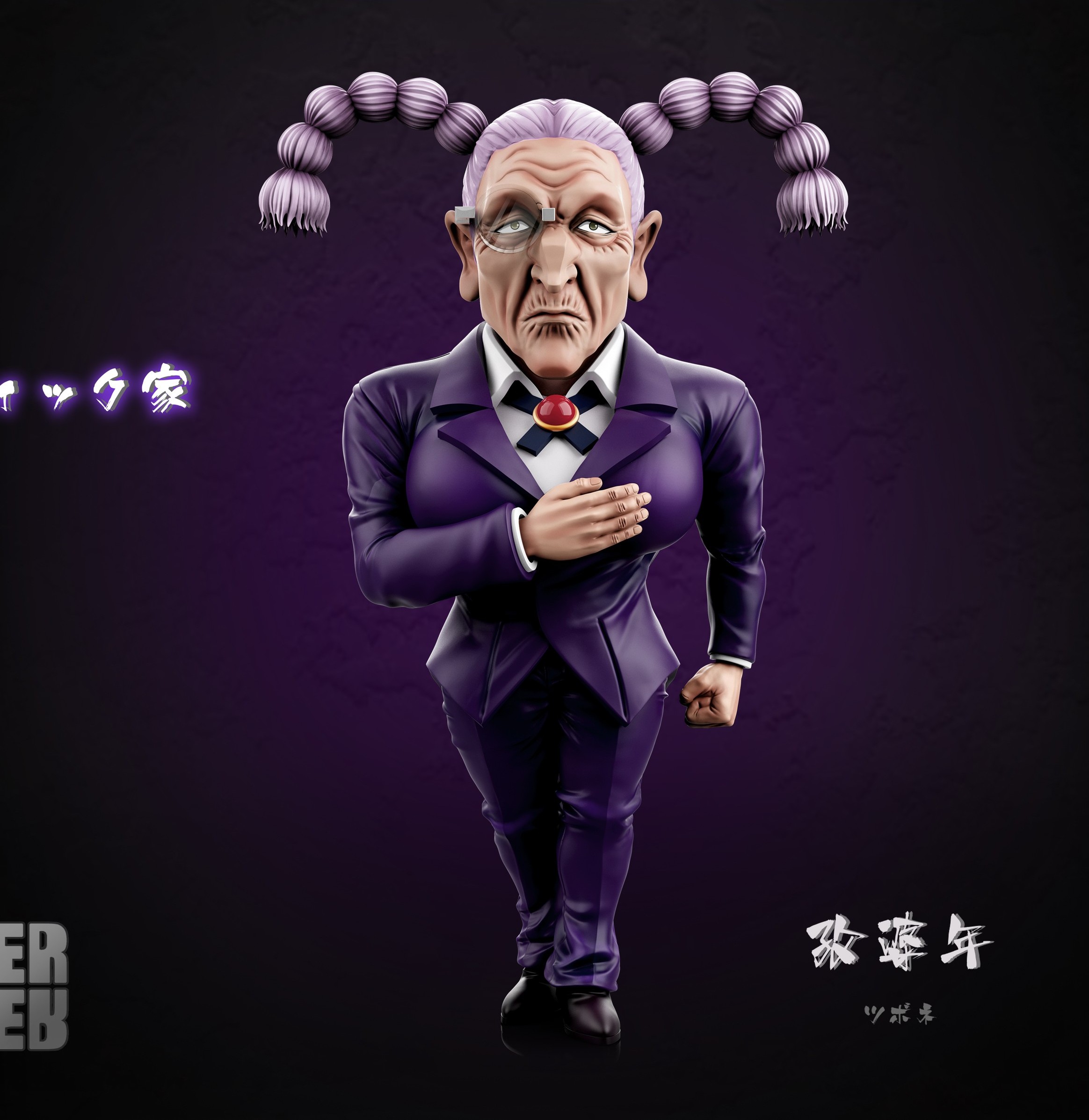 【預購】獵人 揍敵客管家 孜婆年 X MDS-Studio