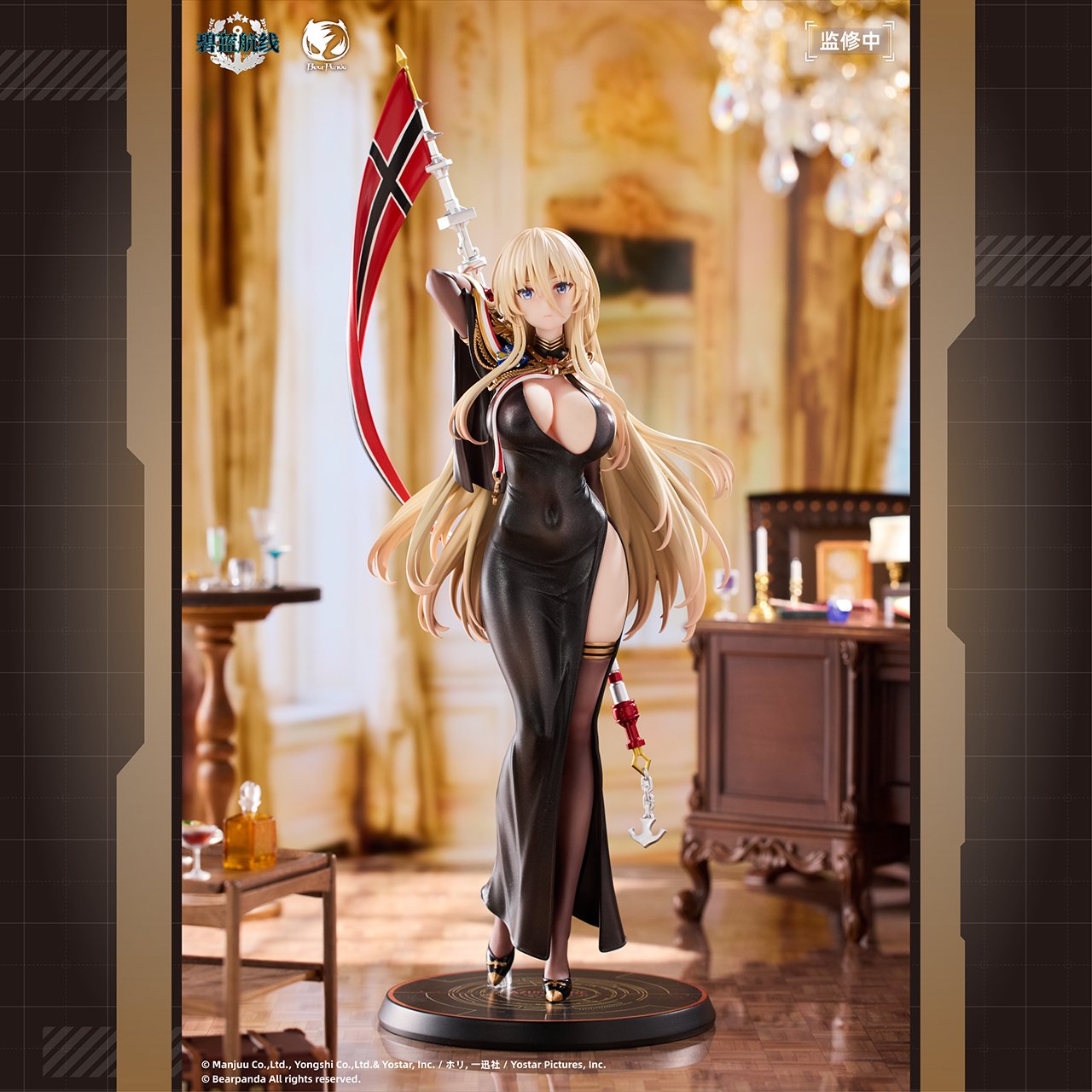 【預購】碧藍航線 微速前行 1/6奧德利亞 X BearPanda