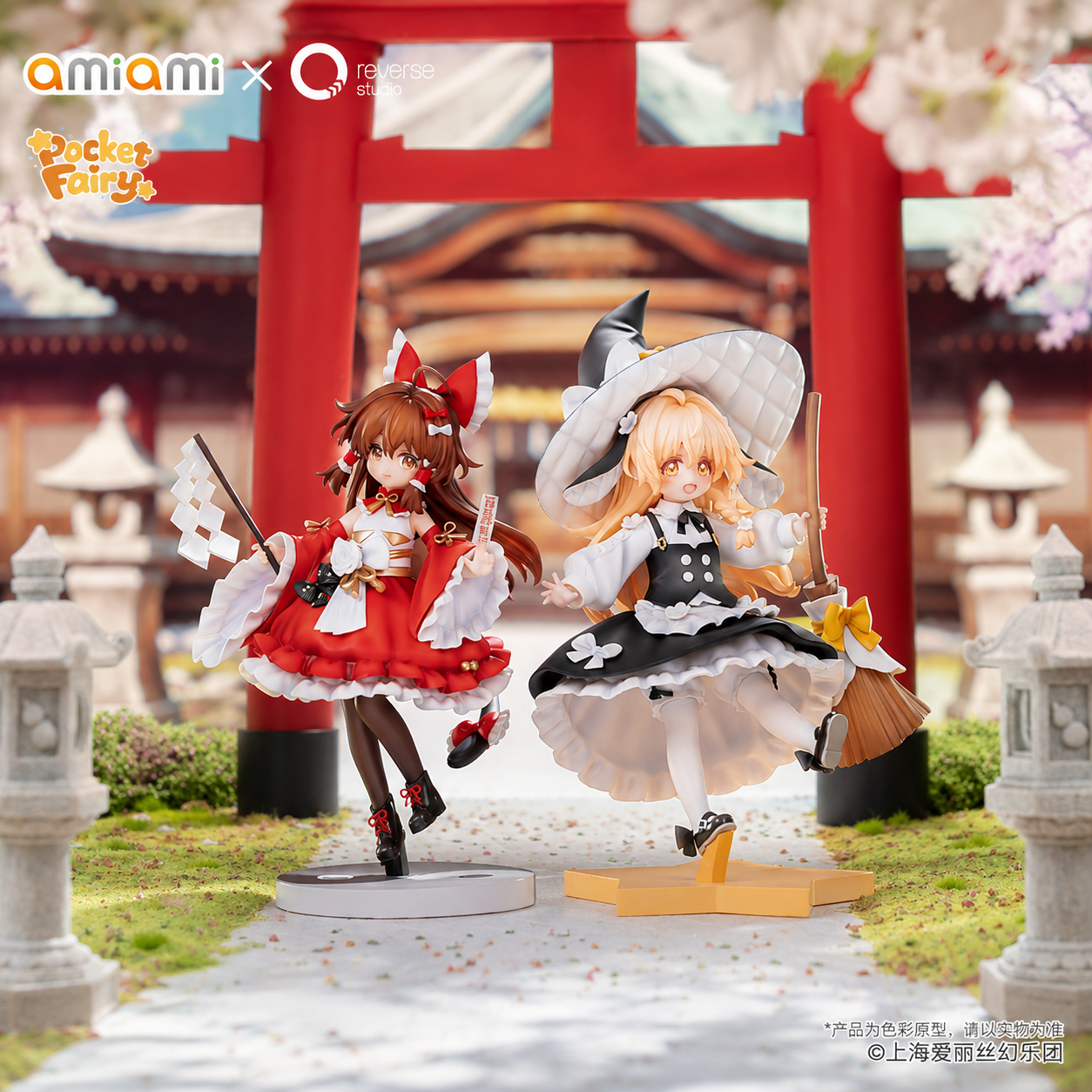 【預購】東方Project-博麗靈夢&霧雨魔理沙 X 逆轉+AmiAmi