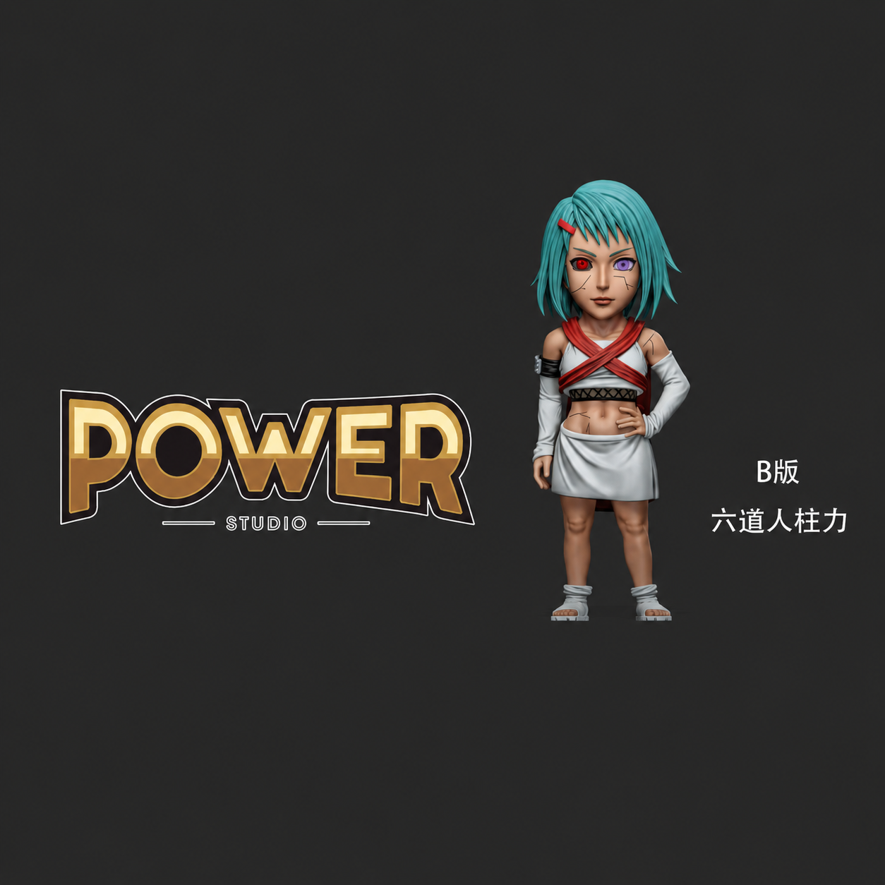 【預購】火影忍者 人柱力—芙 X Power-Studio