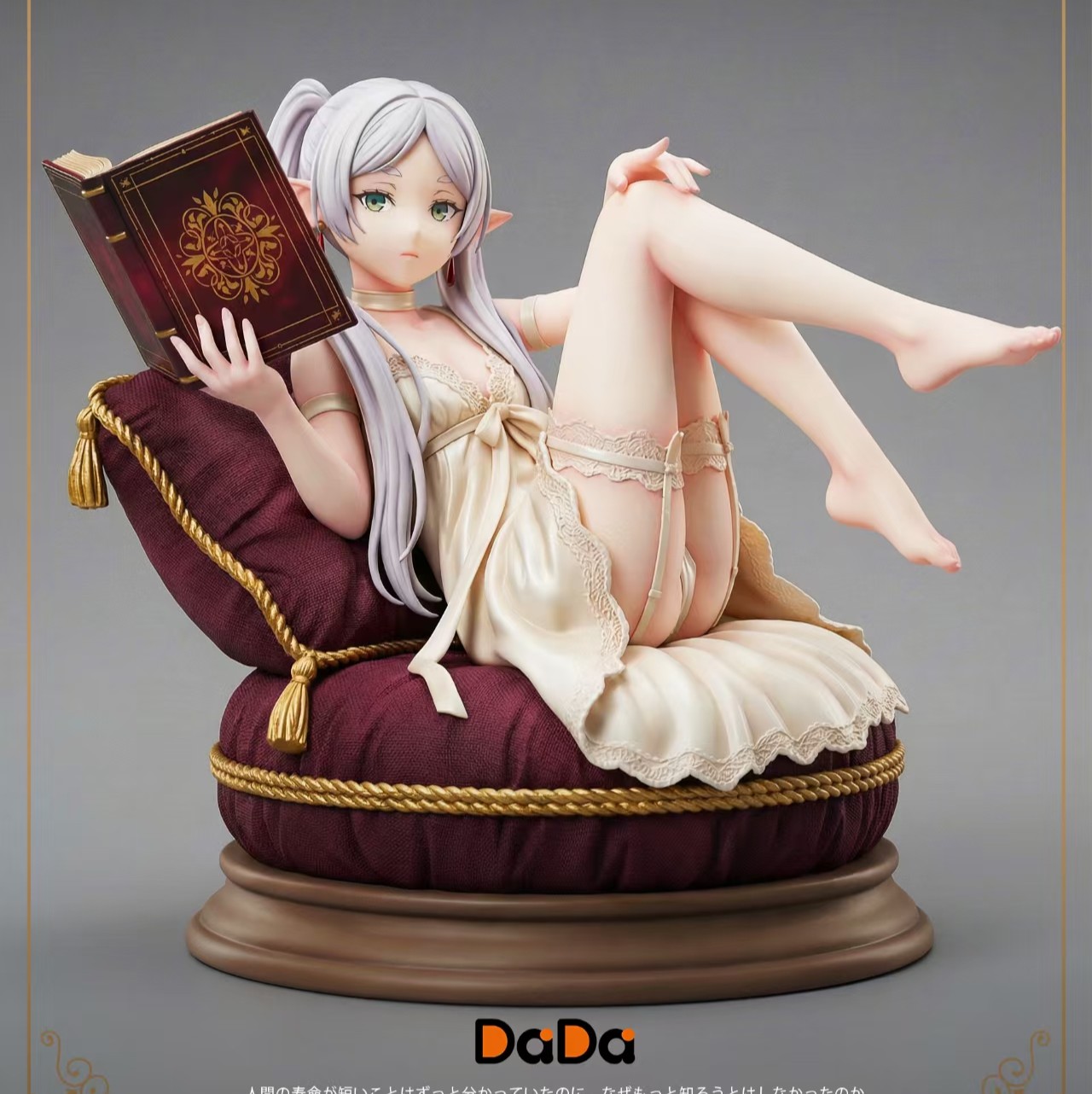 【預購】葬送的芙莉蓮 芙莉蓮 X DaDa工作室