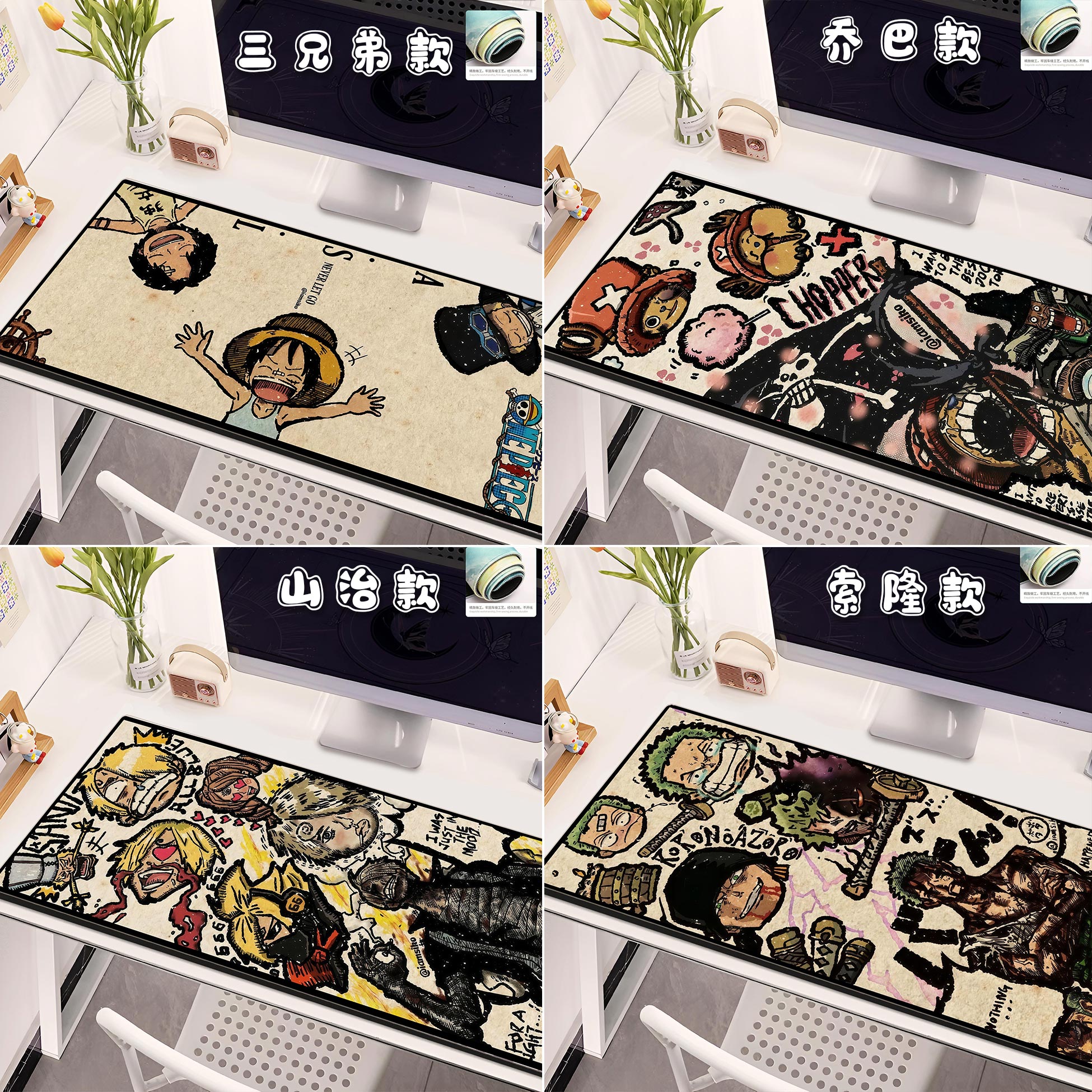 【預購】海賊王 復古成長之路 鼠標墊合集 X 阿喵畫社