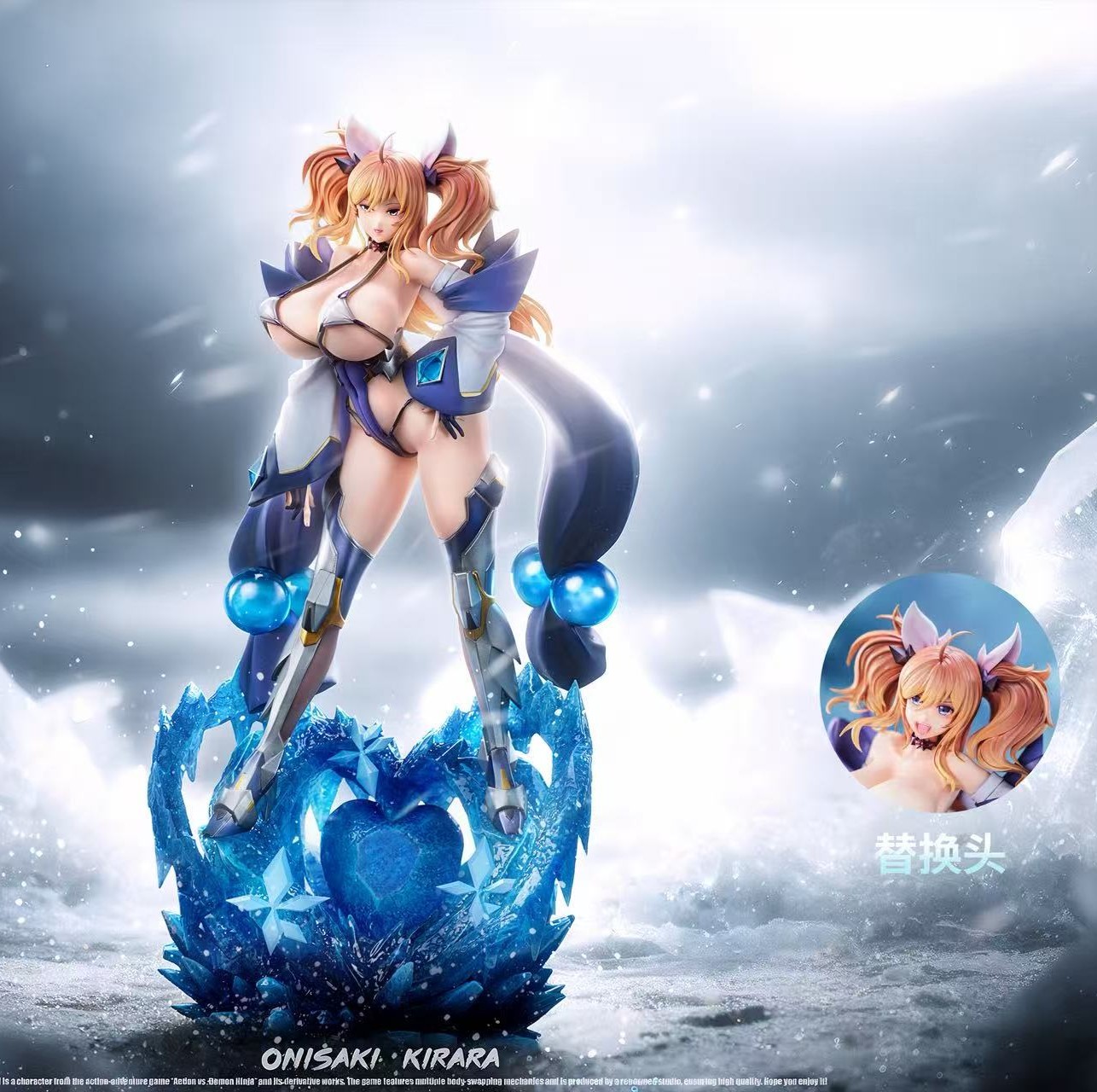 【預購】Action對魔忍 鬼崎綺羅羅 Onisaki Kirara X STARRY MOON