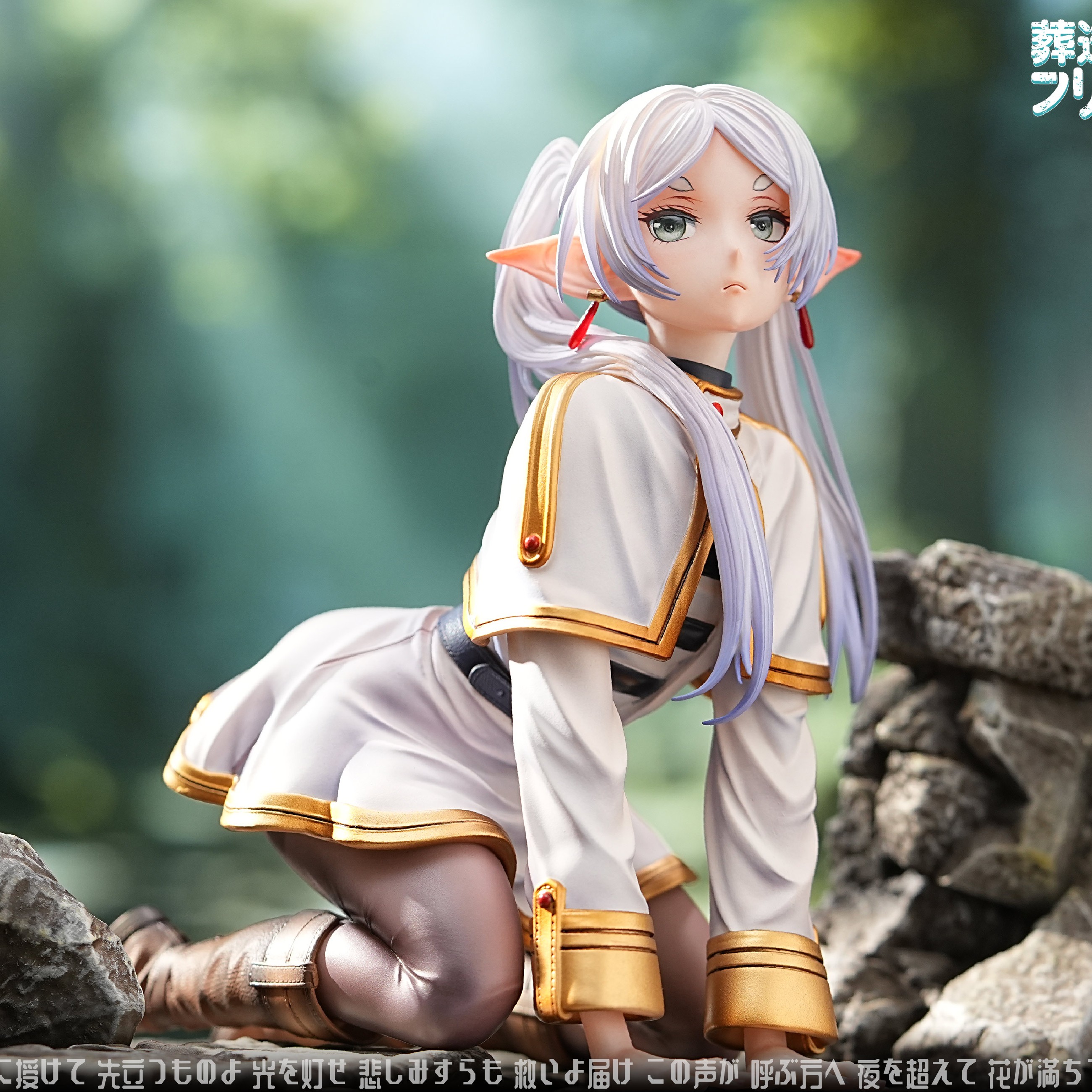 【預購】葬送的芙莉蓮 Frieren芙莉蓮 X 匠星工作室