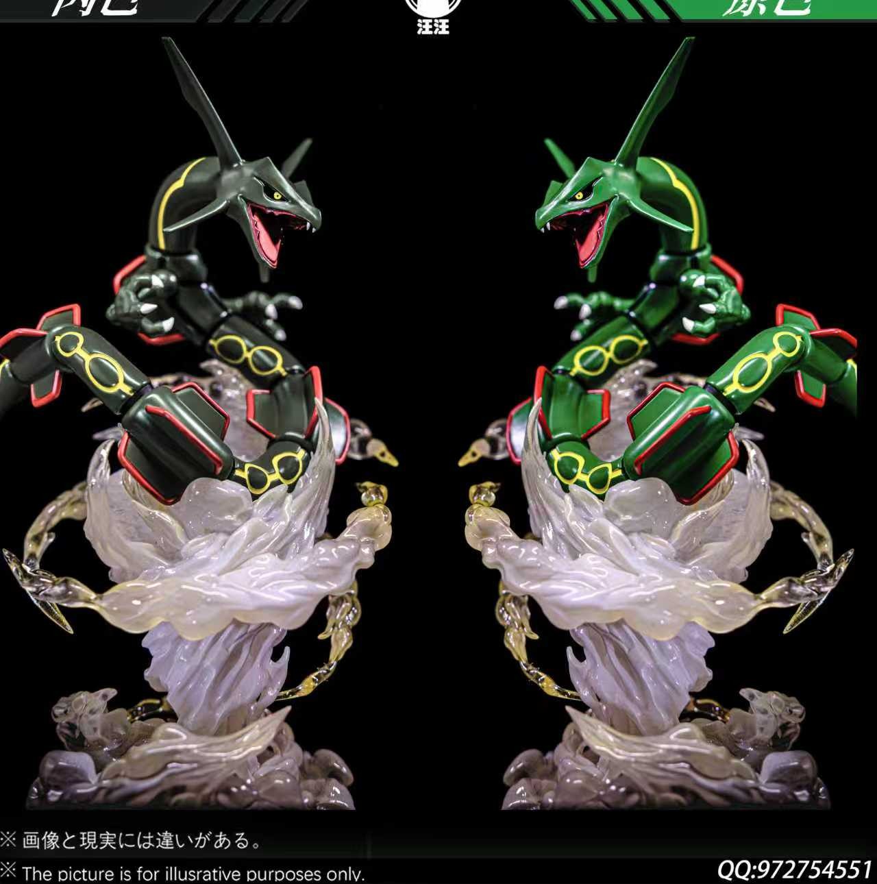 【售罄展示追加請私訊客服@toystationtw】寶可夢 1/20圖鑒系列 豐緣三神--裂空座 X 汪汪工作室