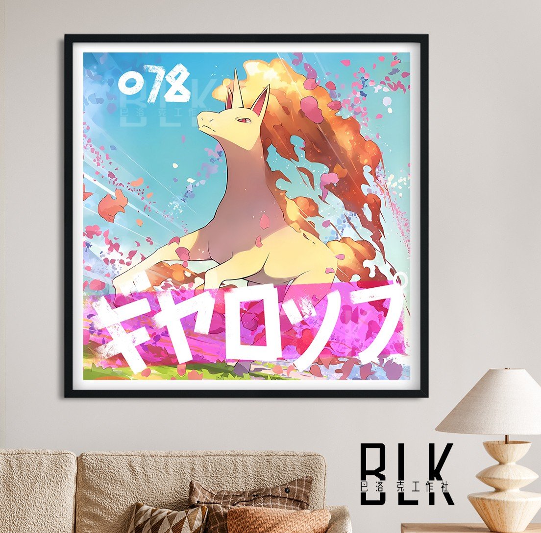 【預購】寶可夢《烈焰馬》動漫裝飾畫&冰箱貼 X 巴洛克工作室