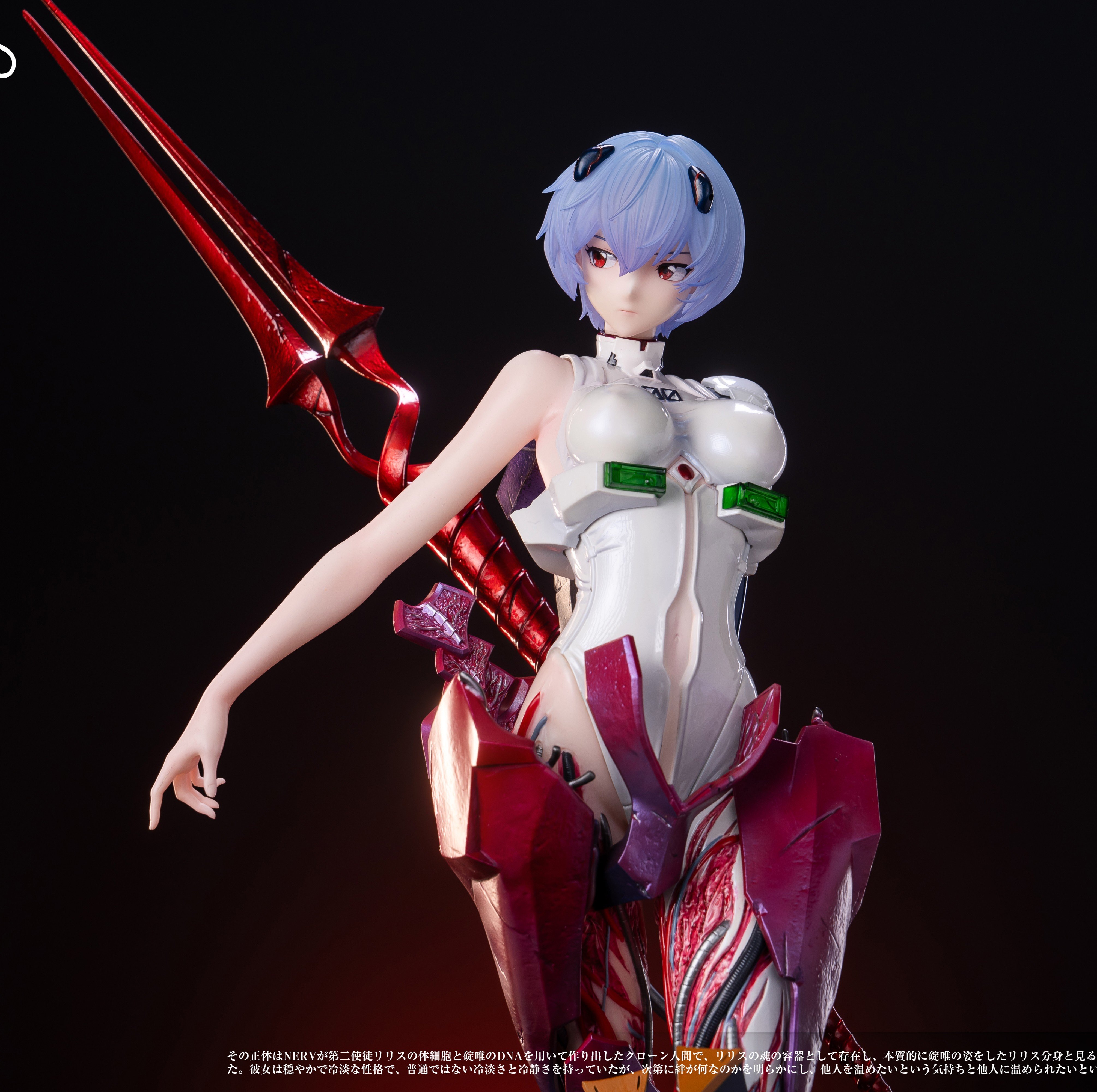 【預購】Eva新世紀福音戰士 共鳴系列第二彈 綾波零 X KOD+PolarBear