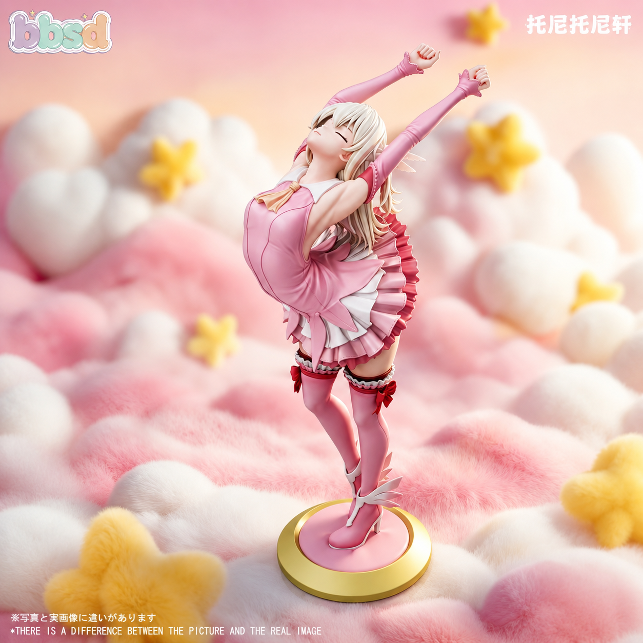 【預購】魔法少女-伊莉雅 X BBSD