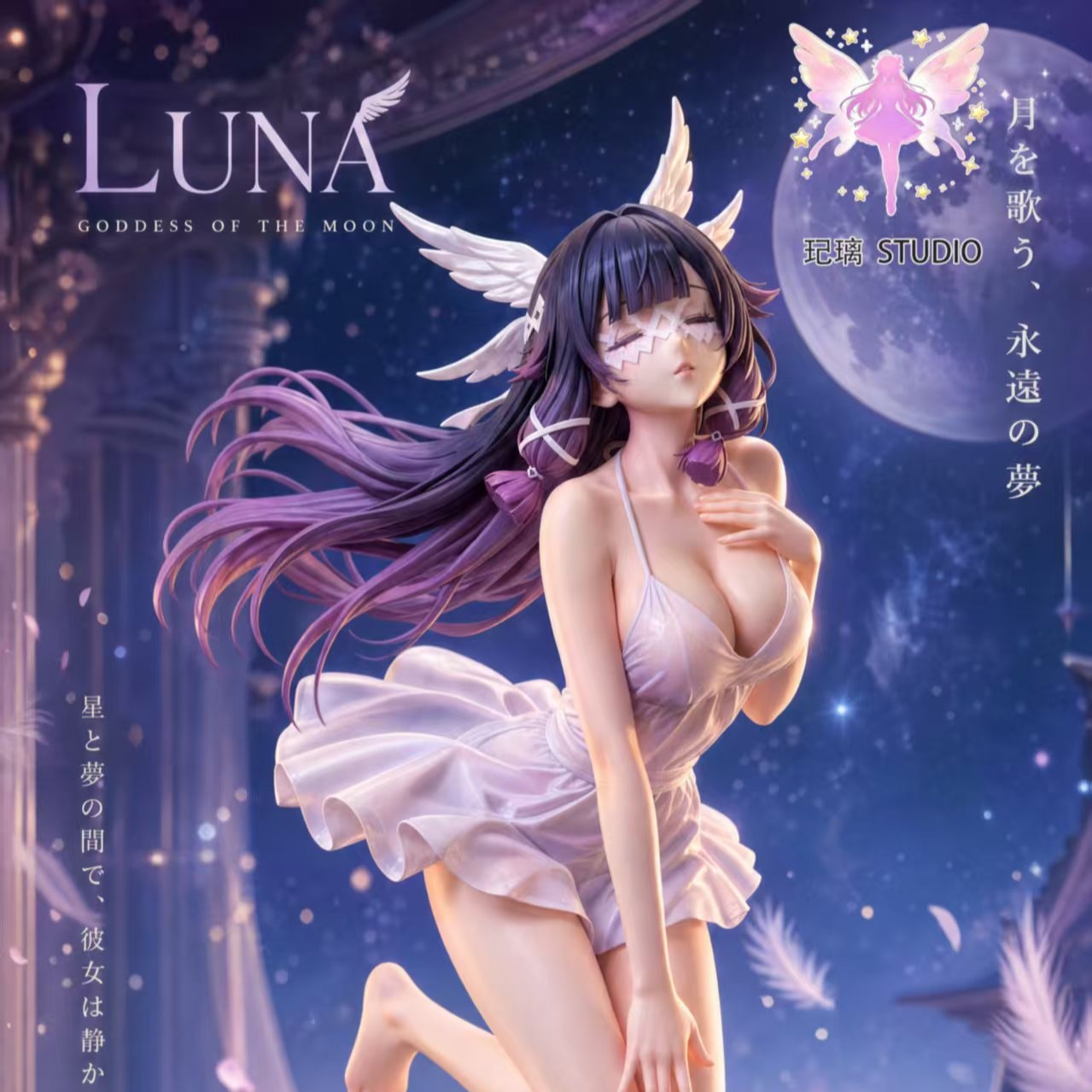 【預購】原神 哥倫比婭 X 玘璃工作室