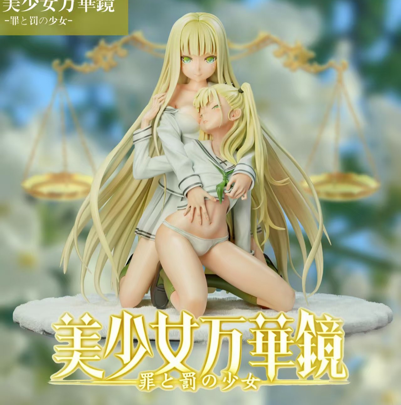 【預購】美少女萬華鏡 覡夕莉&覡夕摩 X BGA-Studio