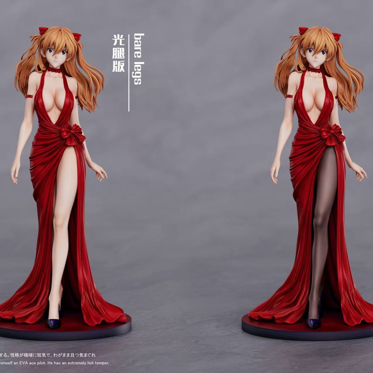 【售罄展示追加請私訊客服@toystationtw】Eva新世紀福音戰士 雙版本 禮服明日香 X WAWA工作室