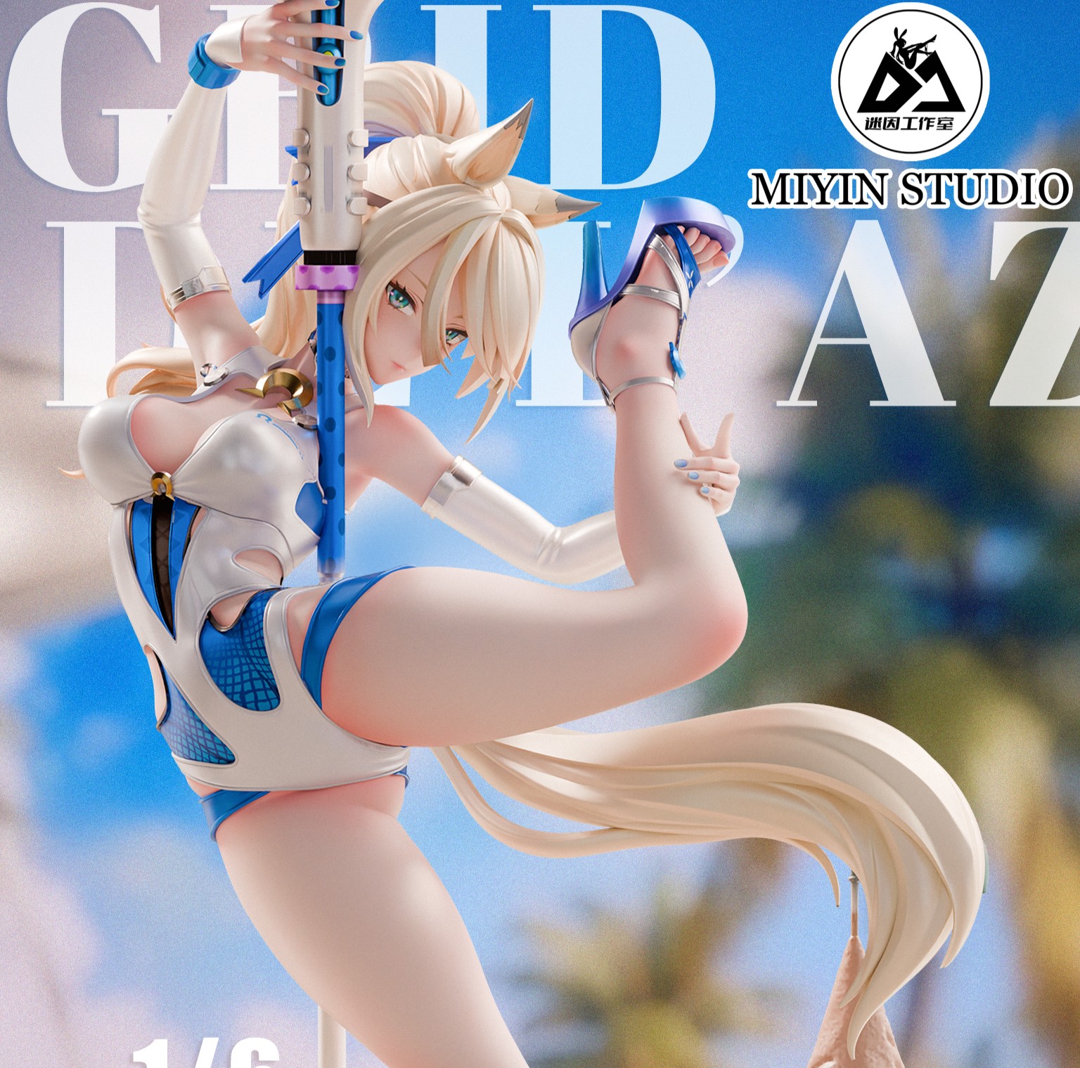 【預購】絕區零 希格莉德 X 迷因工作室